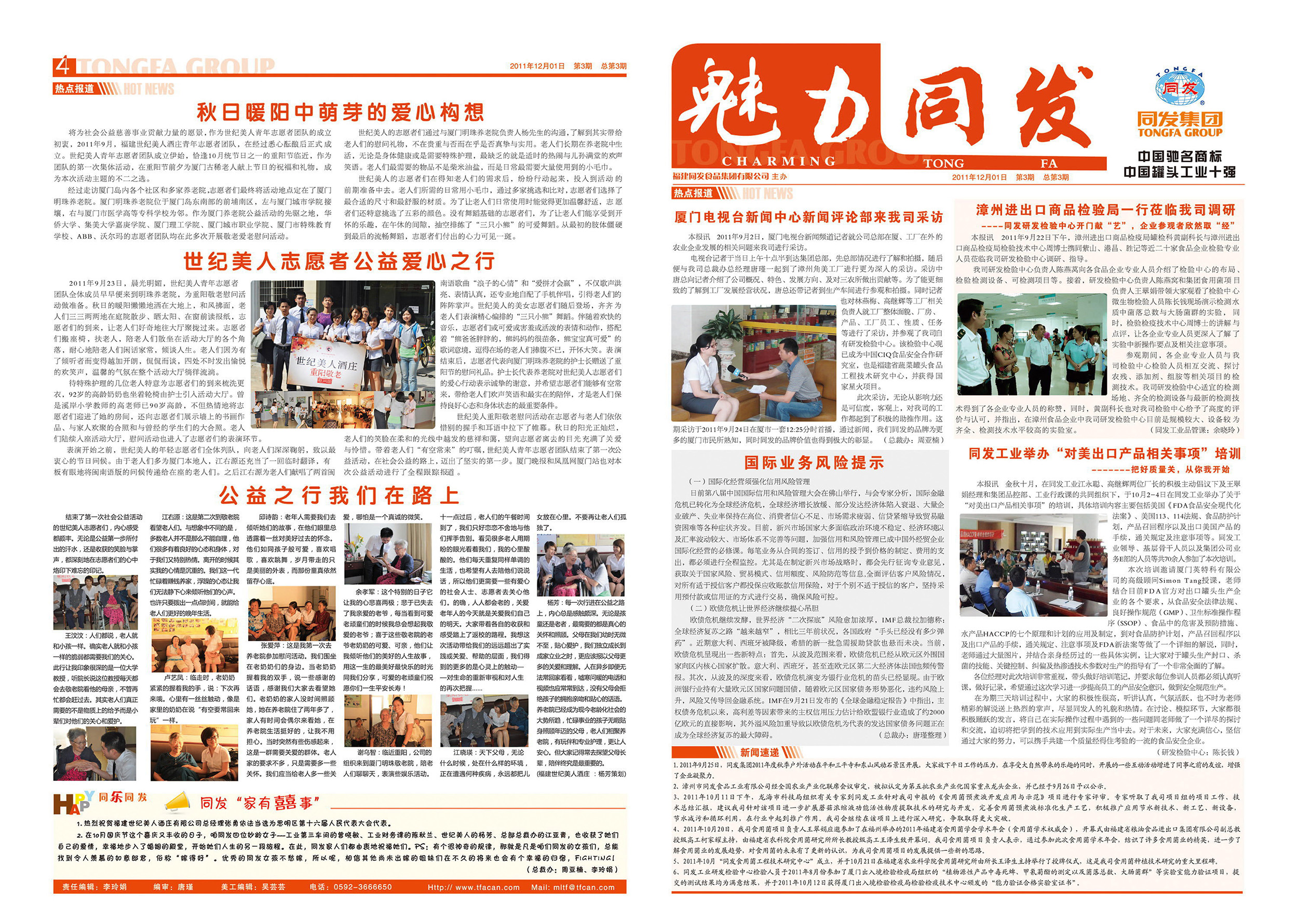 3044am����(�й�)���Źٷ���վ