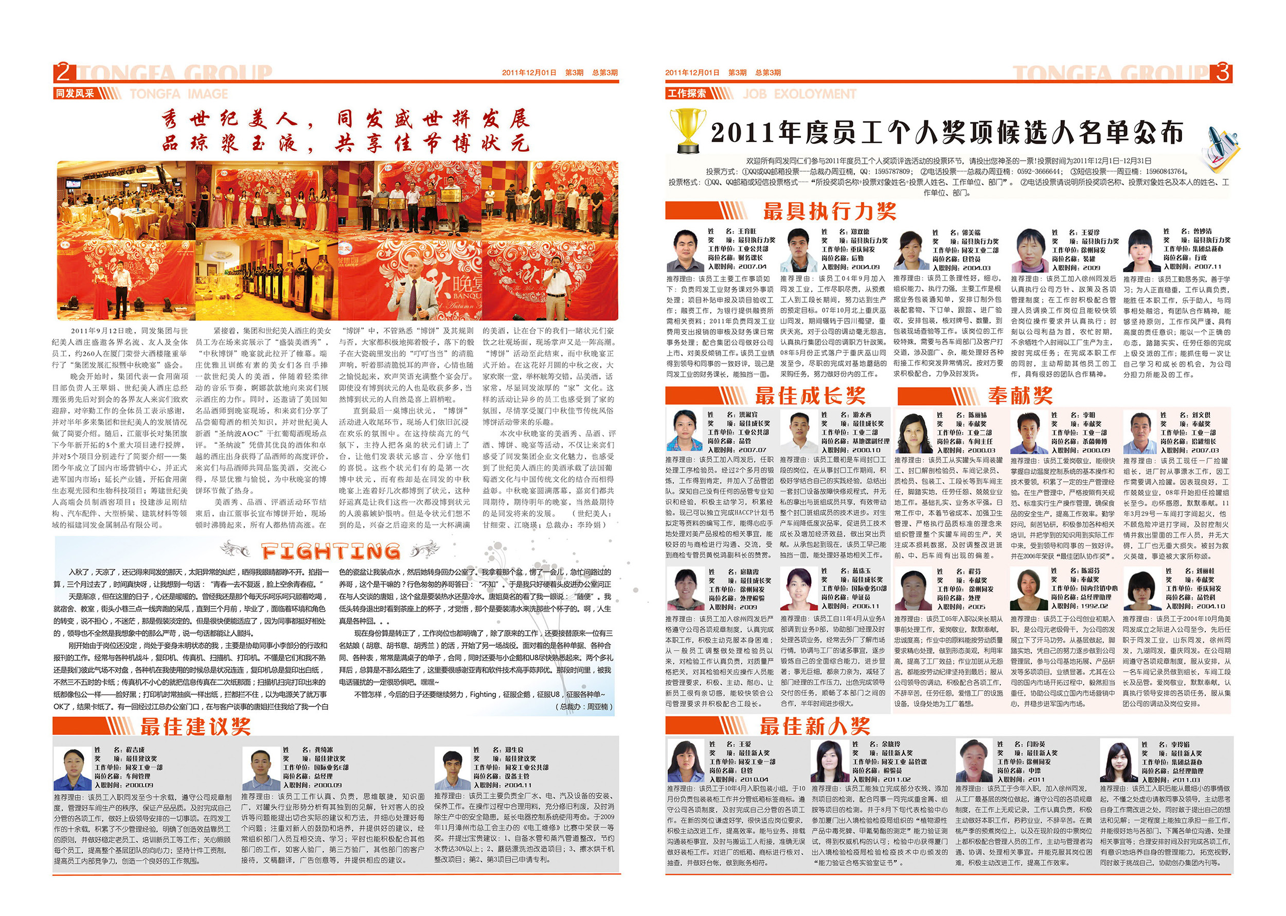 3044am����(�й�)���Źٷ���վ