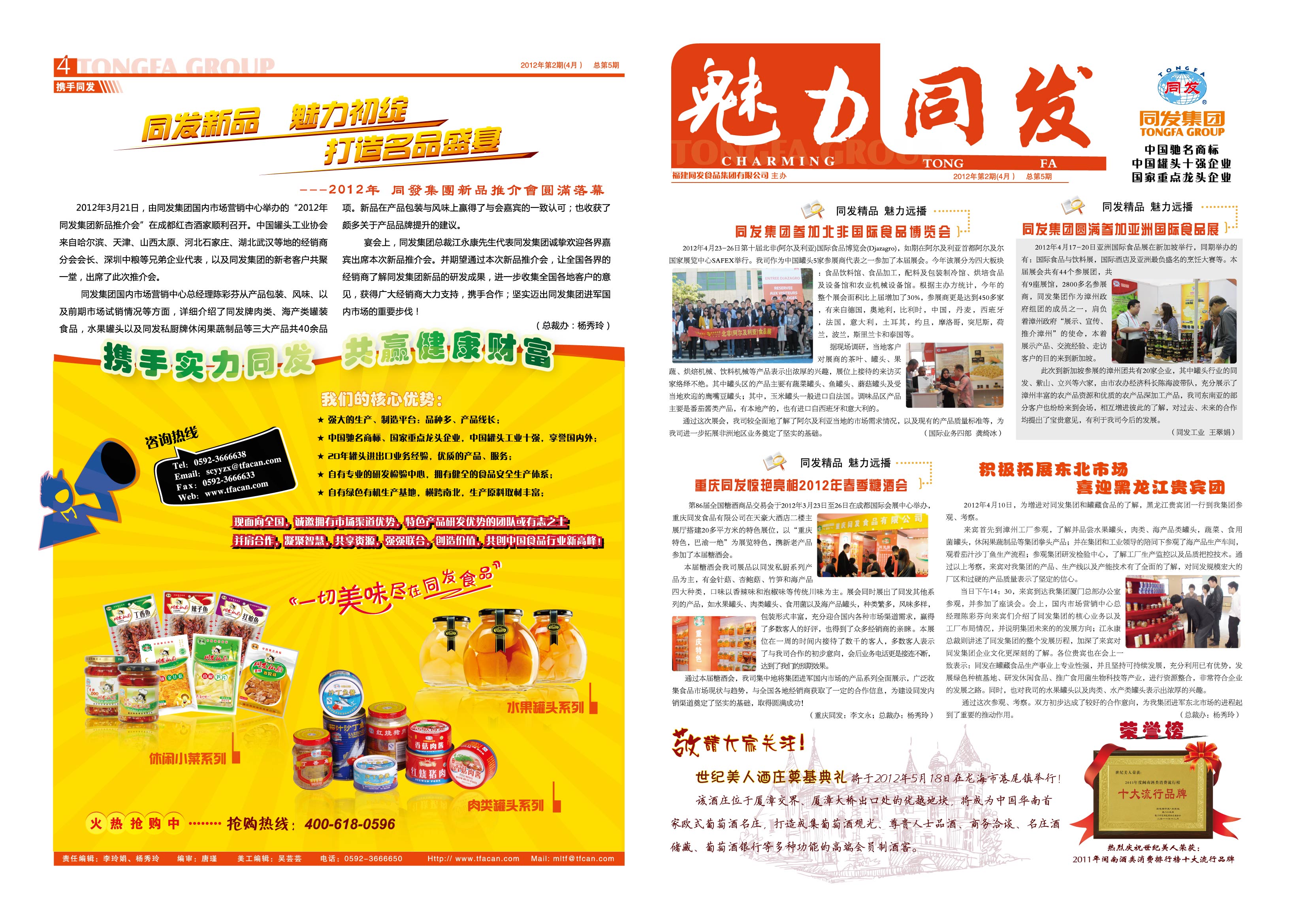 3044am����(�й�)���Źٷ���վ