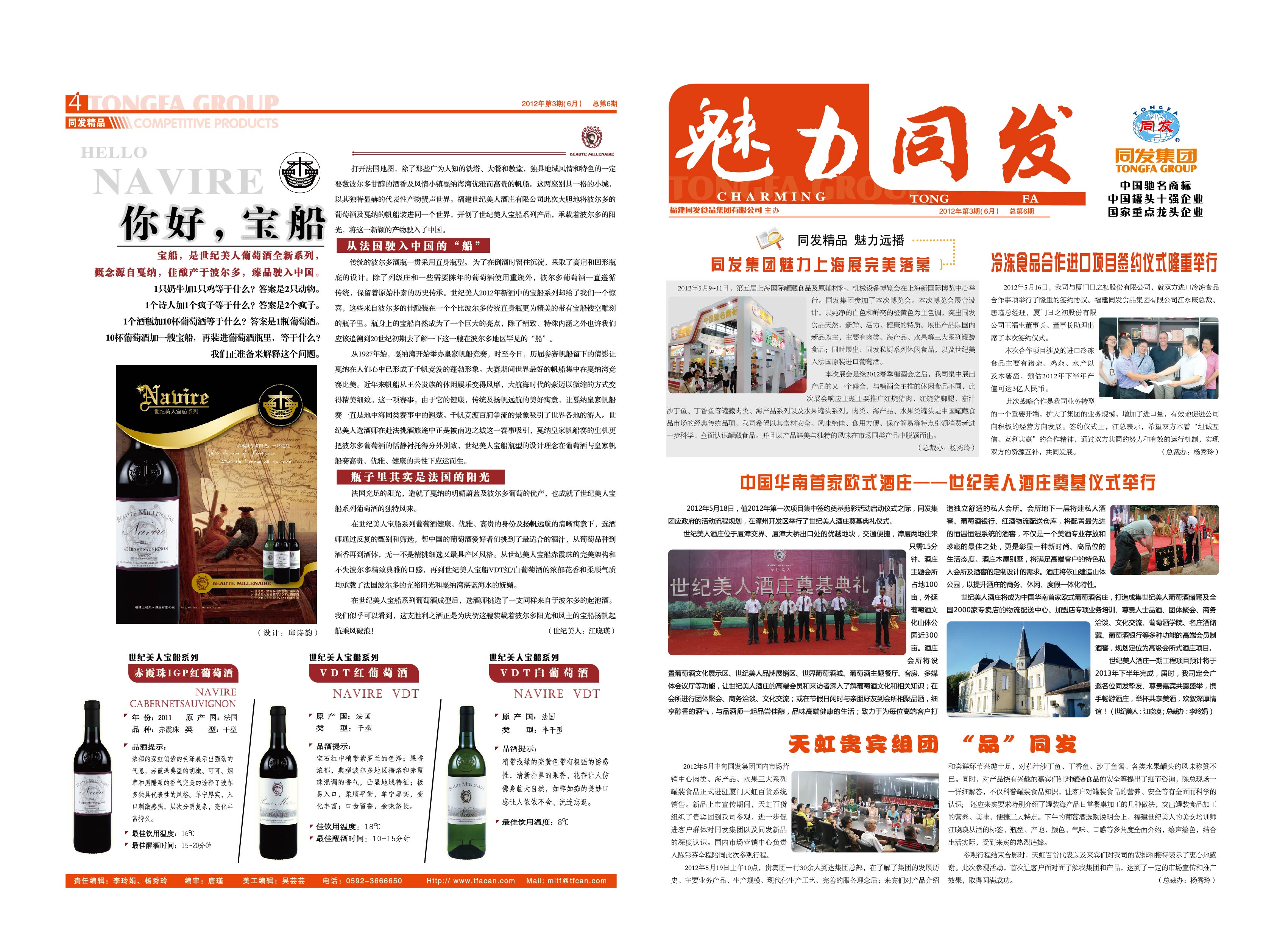 3044am����(�й�)���Źٷ���վ