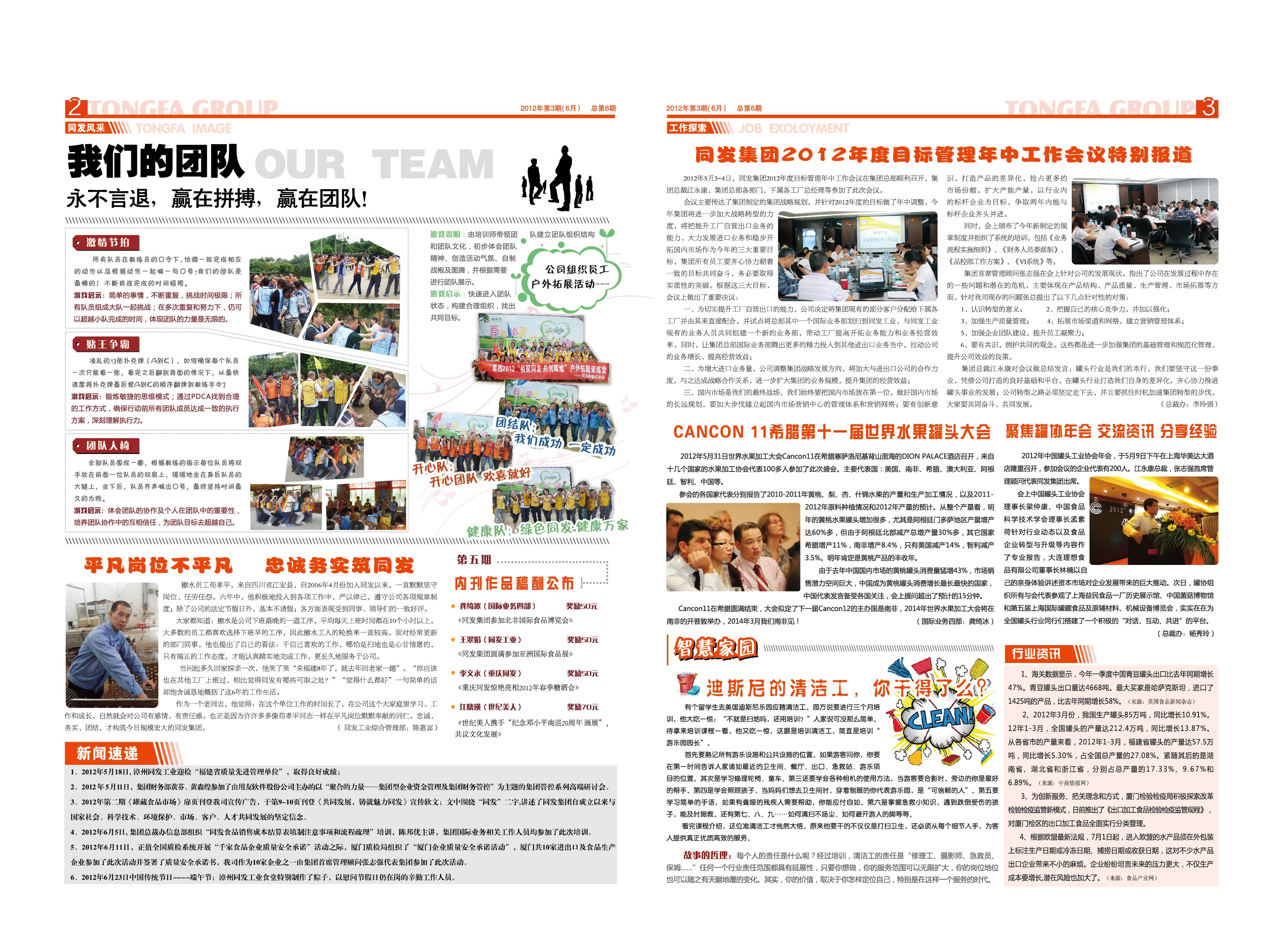 3044am����(�й�)���Źٷ���վ