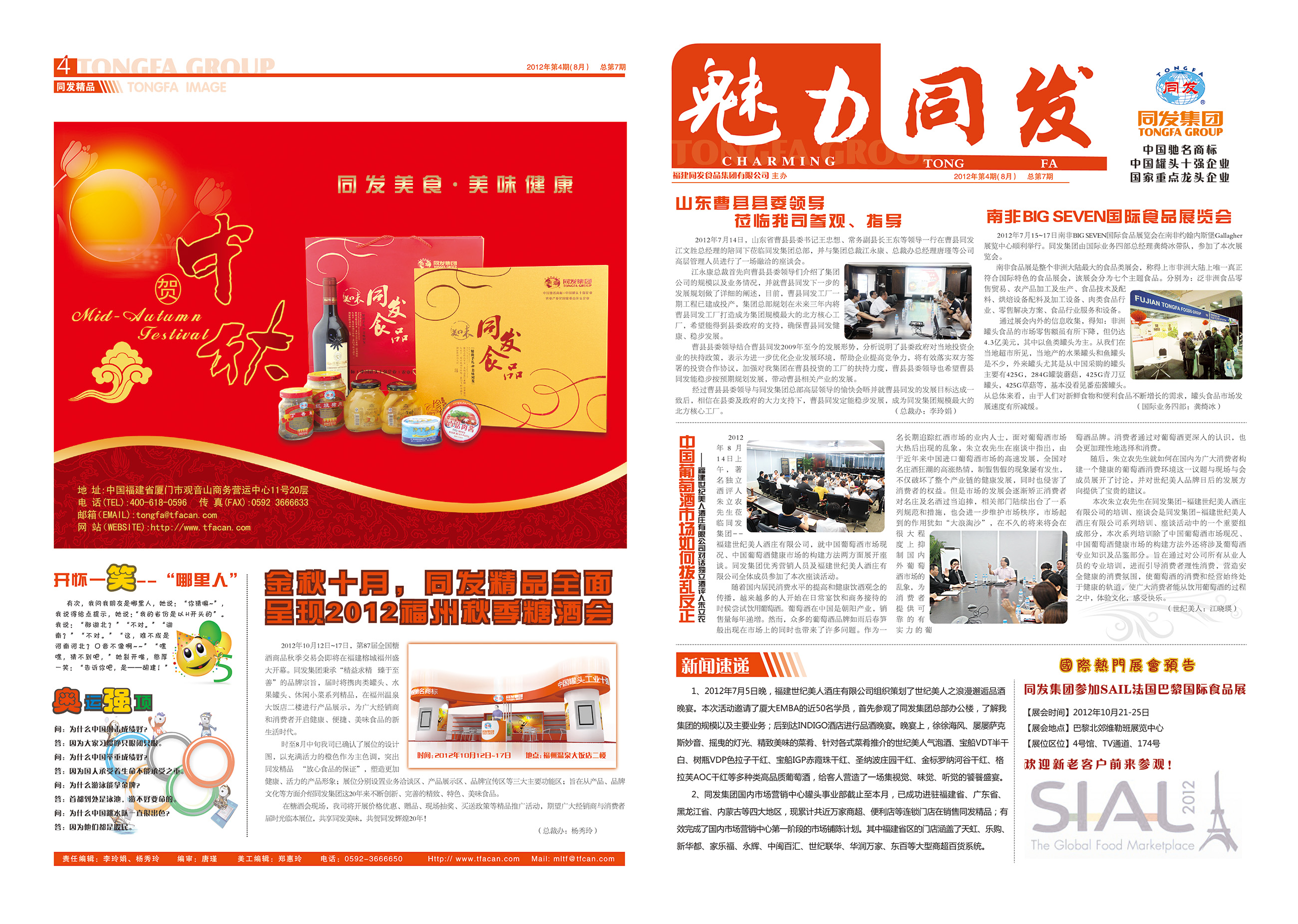 3044am����(�й�)���Źٷ���վ