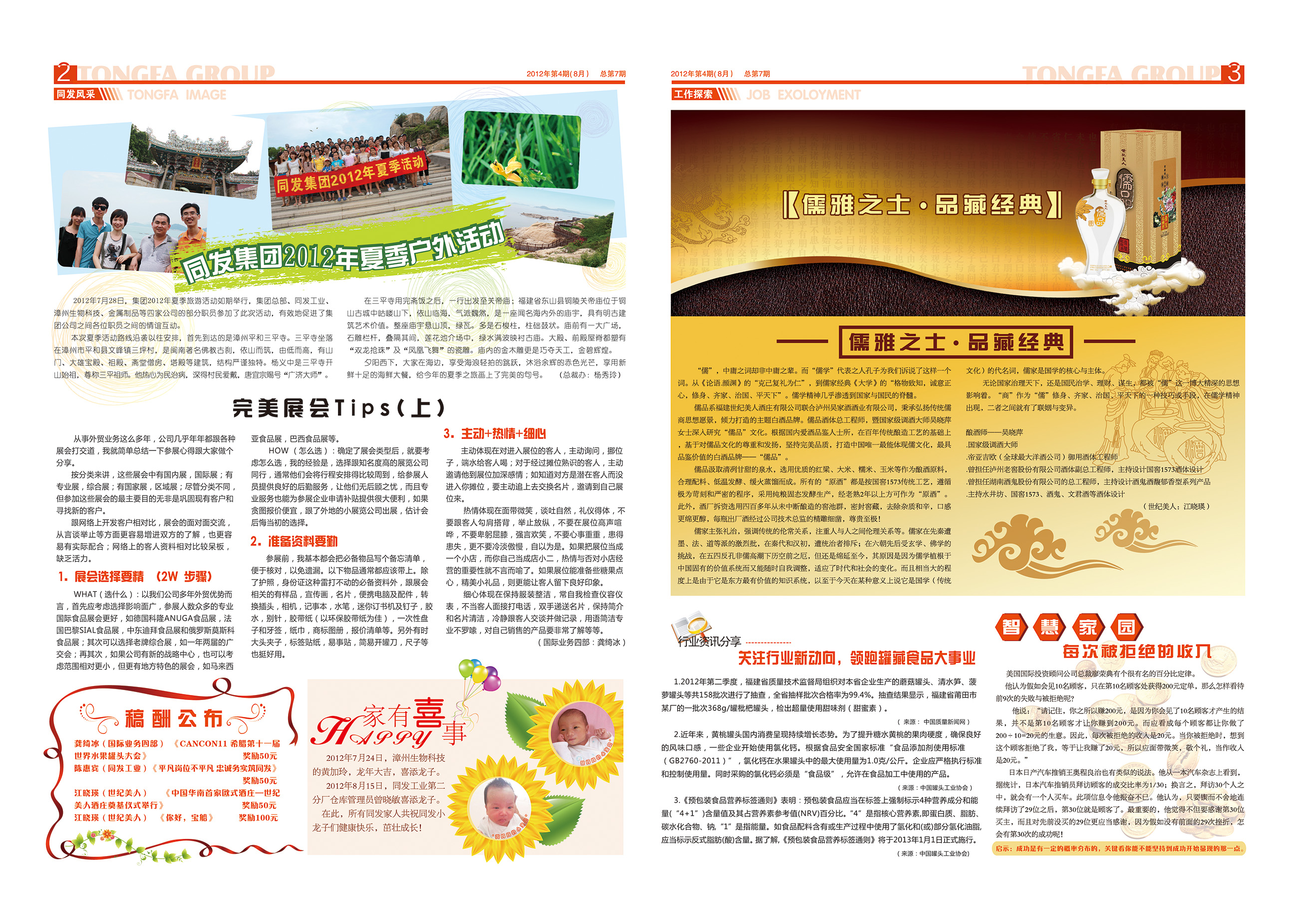 3044am����(�й�)���Źٷ���վ