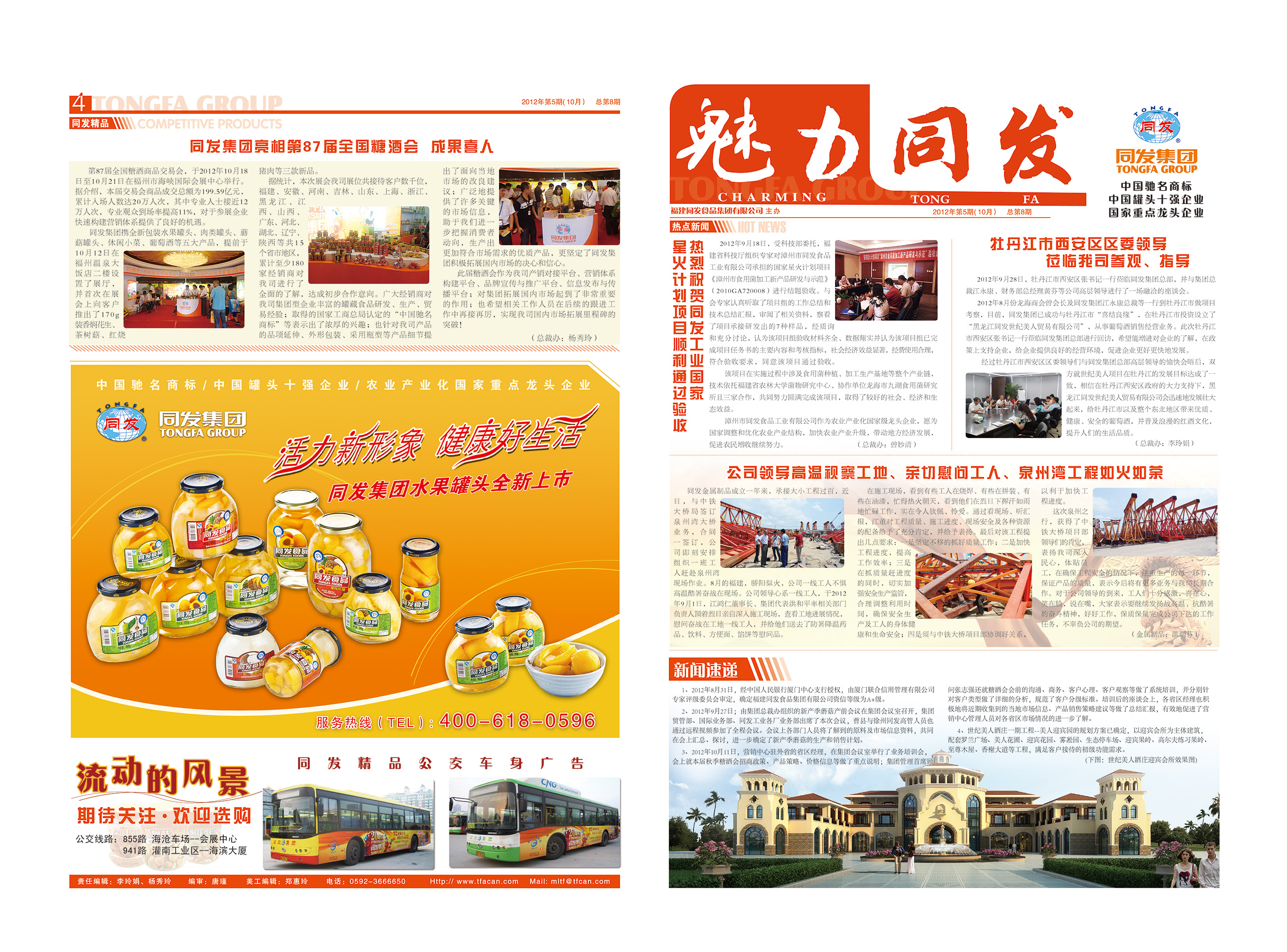 3044am����(�й�)���Źٷ���վ