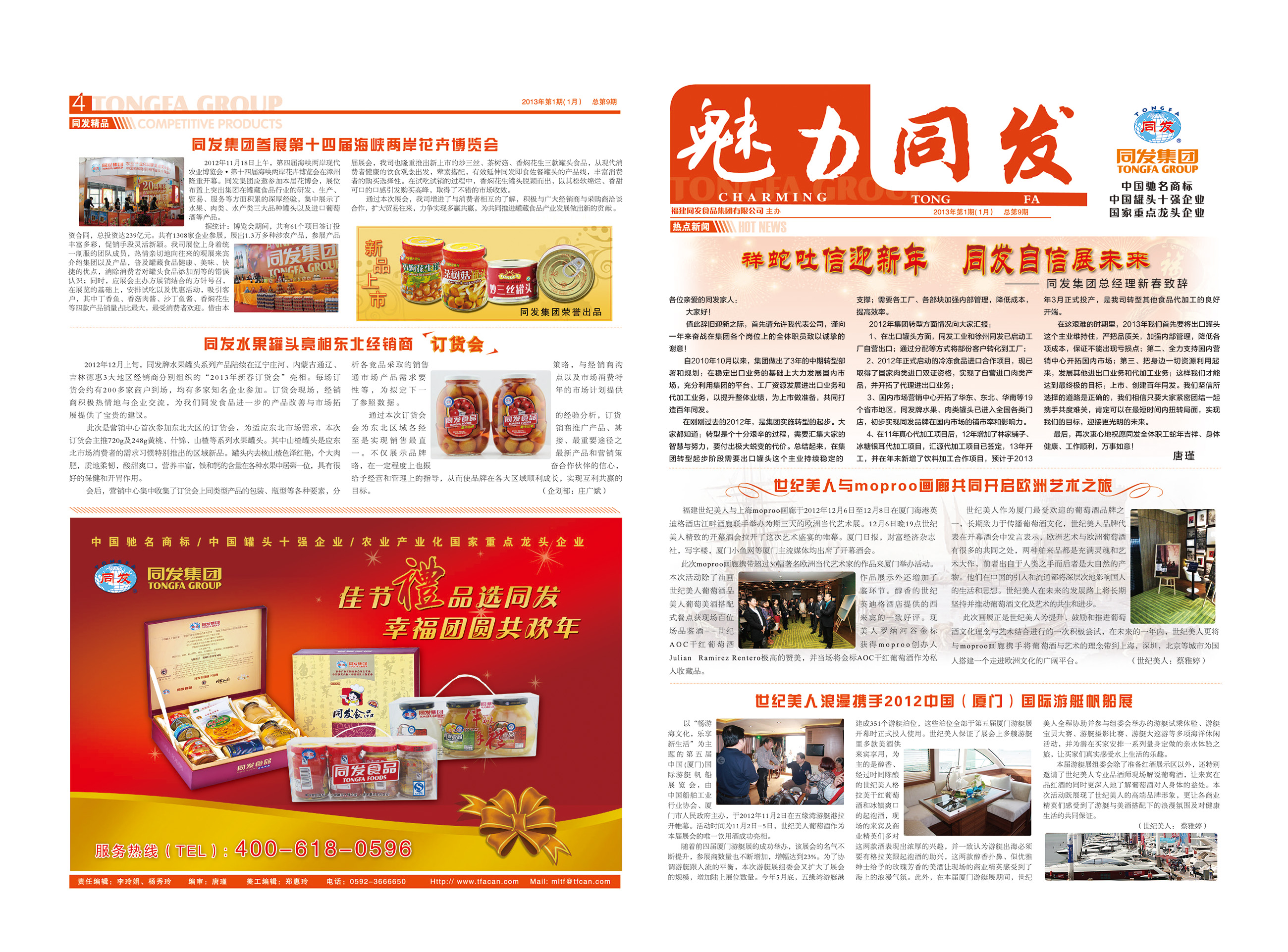 3044am����(�й�)���Źٷ���վ