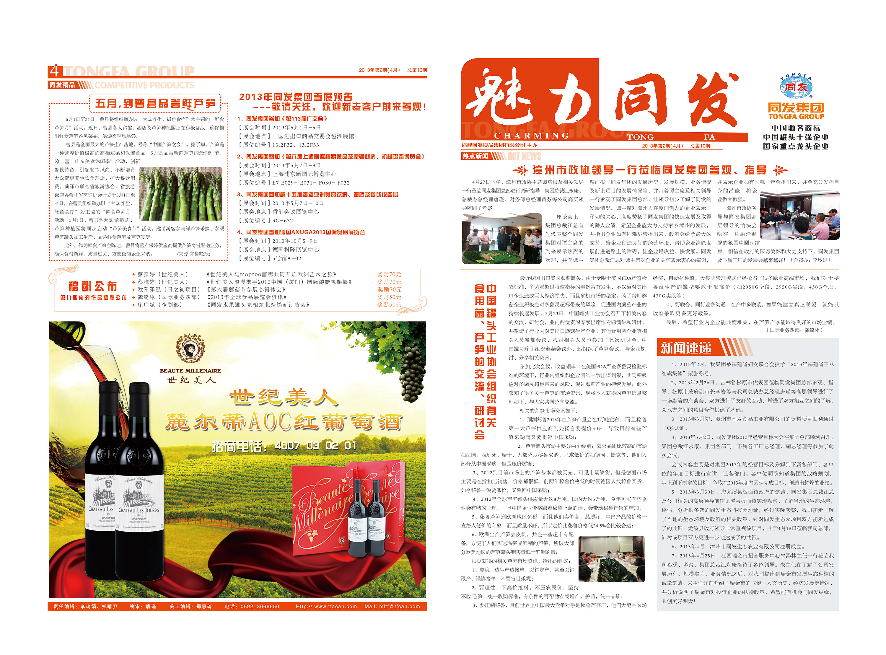 3044am����(�й�)���Źٷ���վ