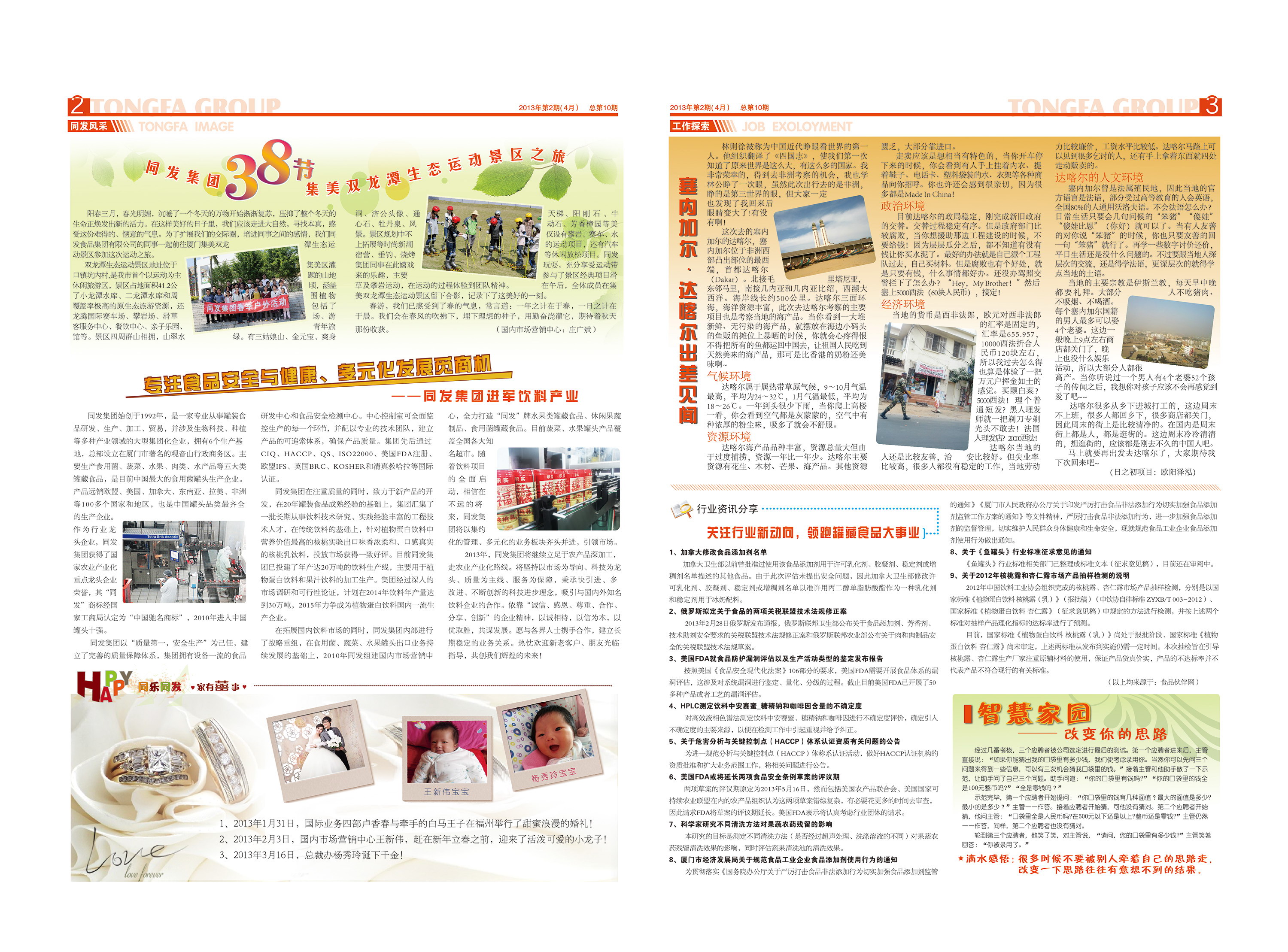 3044am����(�й�)���Źٷ���վ