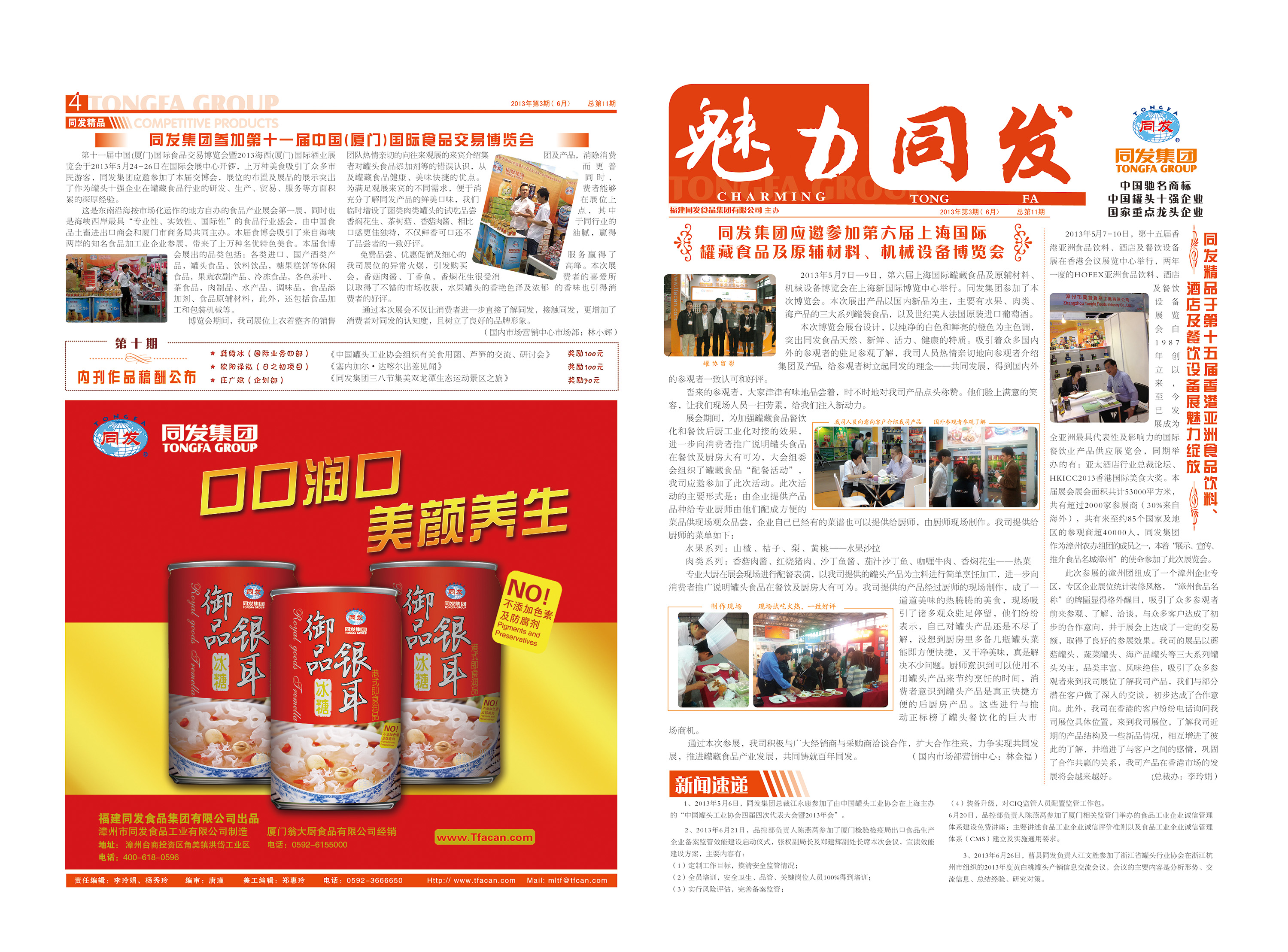 3044am����(�й�)���Źٷ���վ