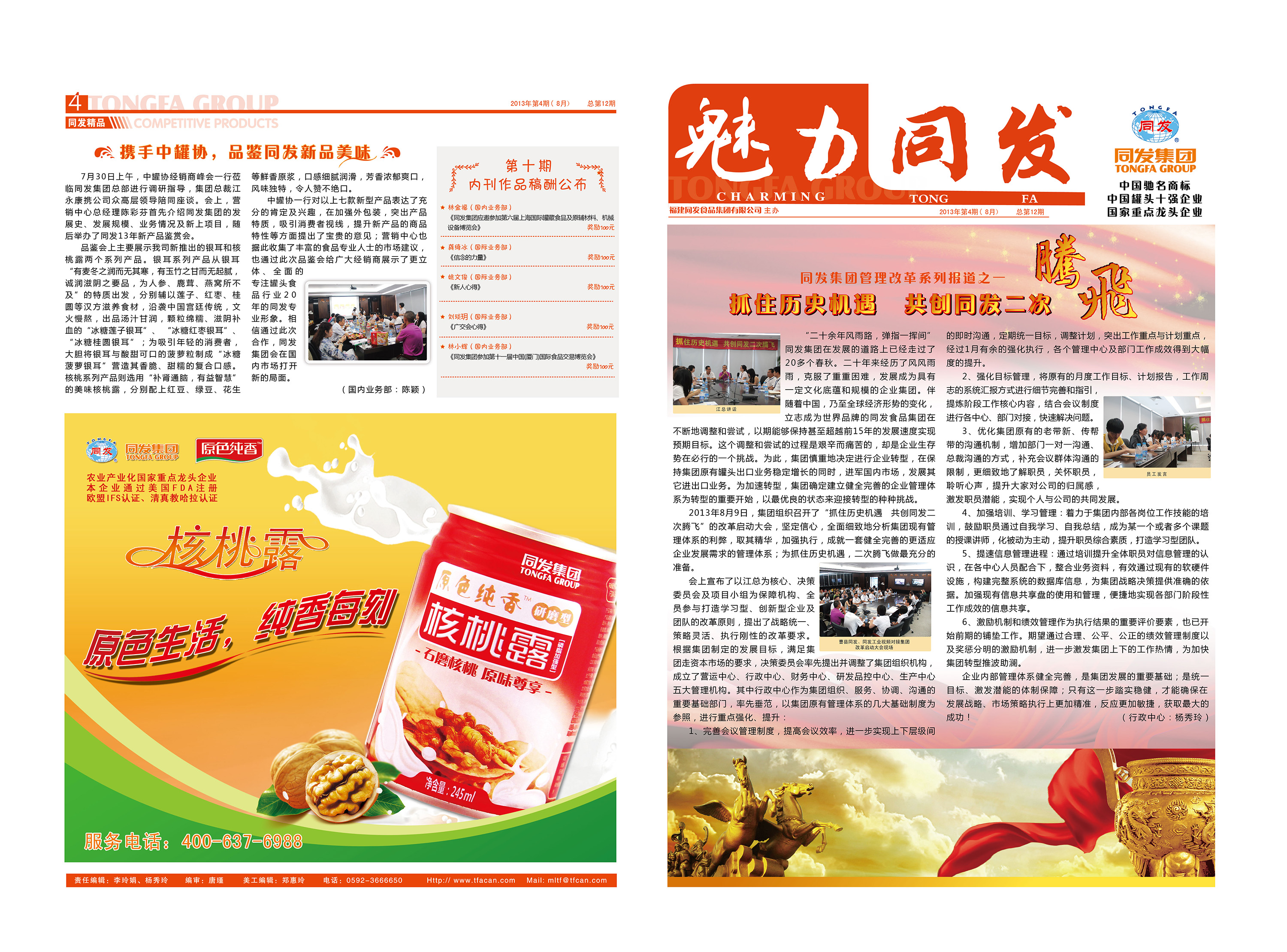 3044am����(�й�)���Źٷ���վ