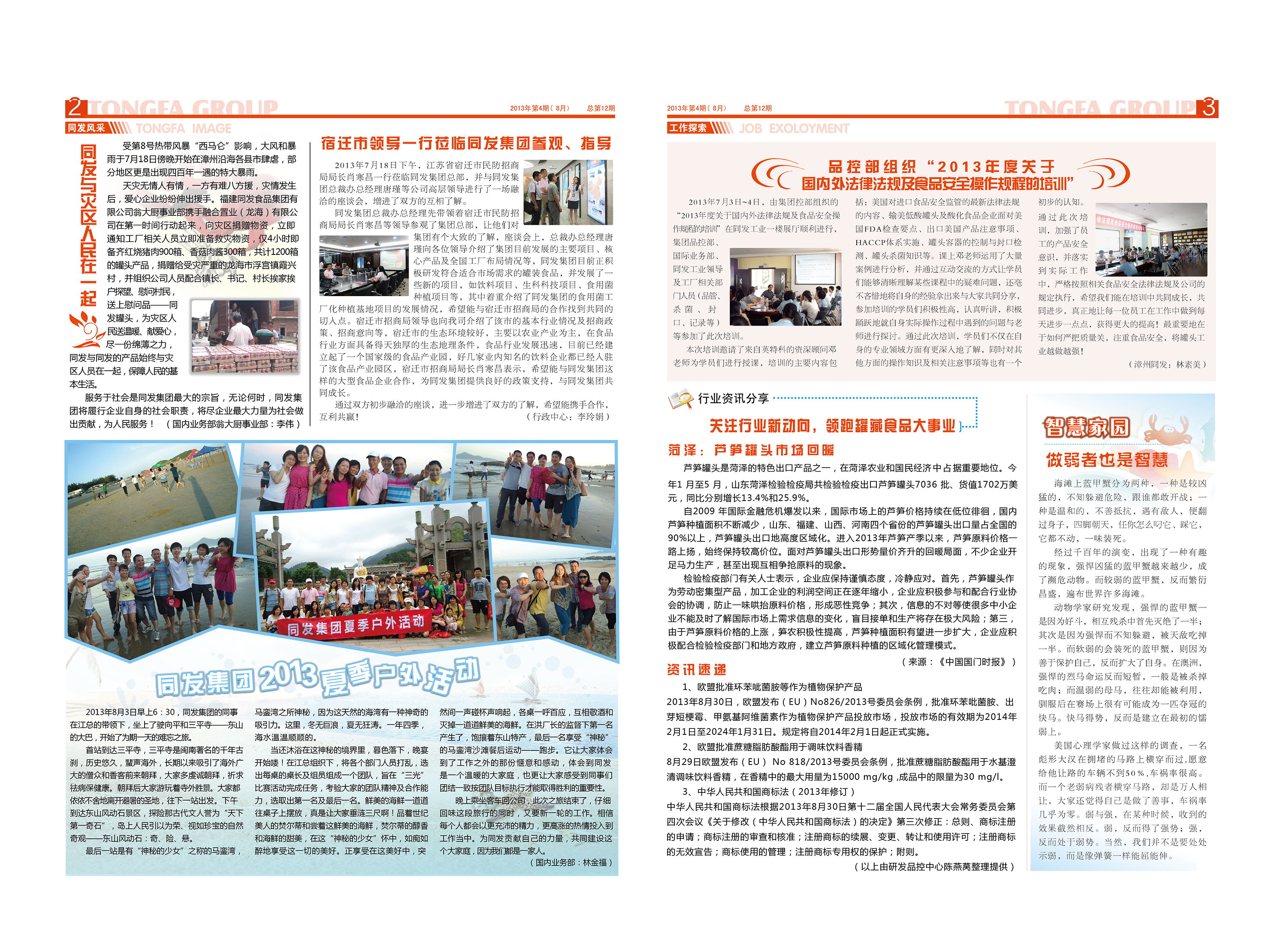 3044am����(�й�)���Źٷ���վ