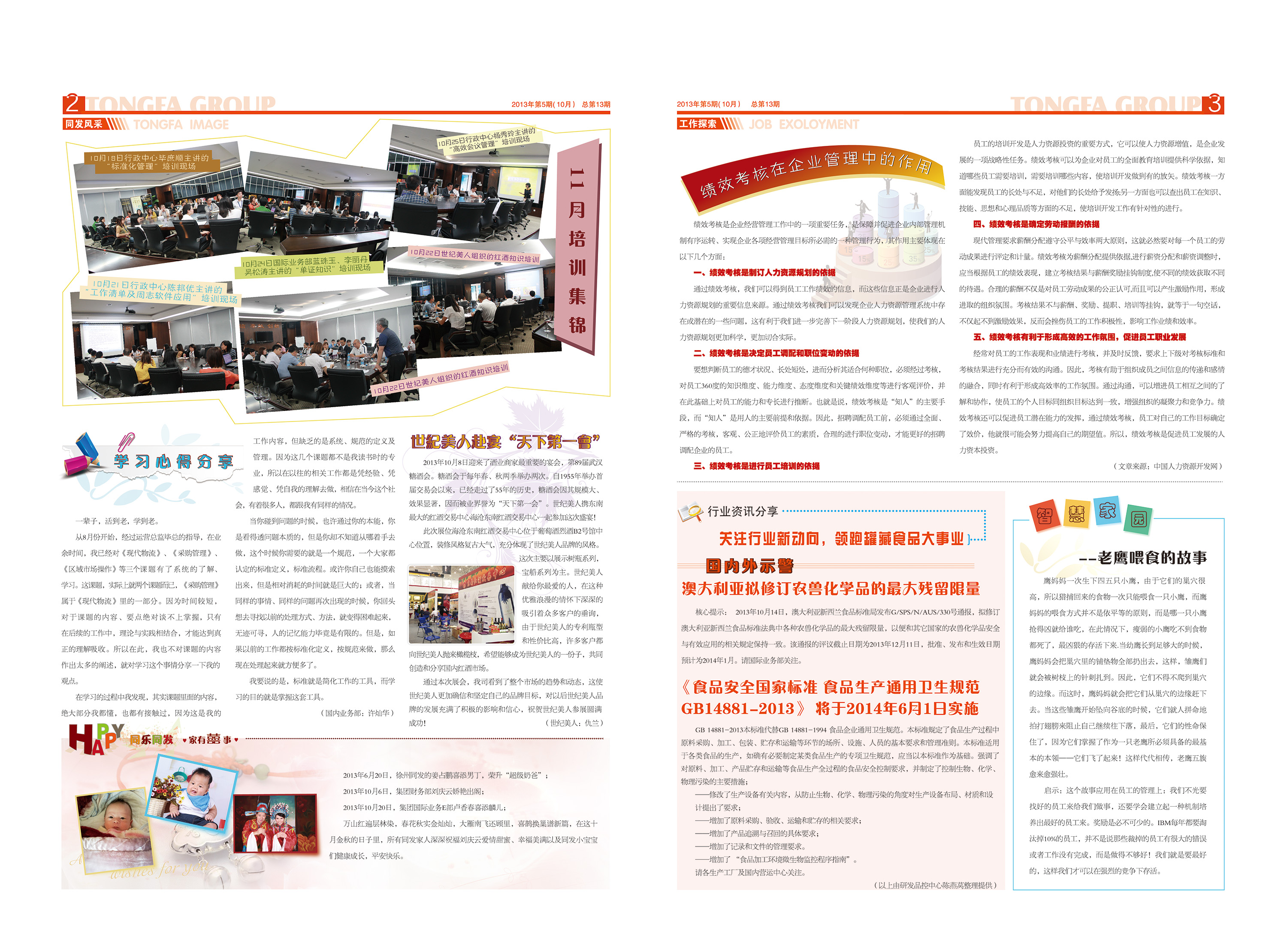 3044am����(�й�)���Źٷ���վ