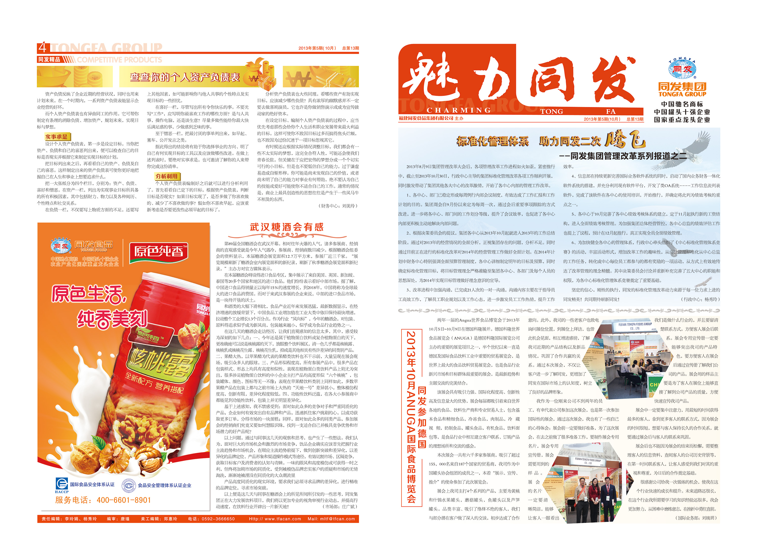 3044am����(�й�)���Źٷ���վ