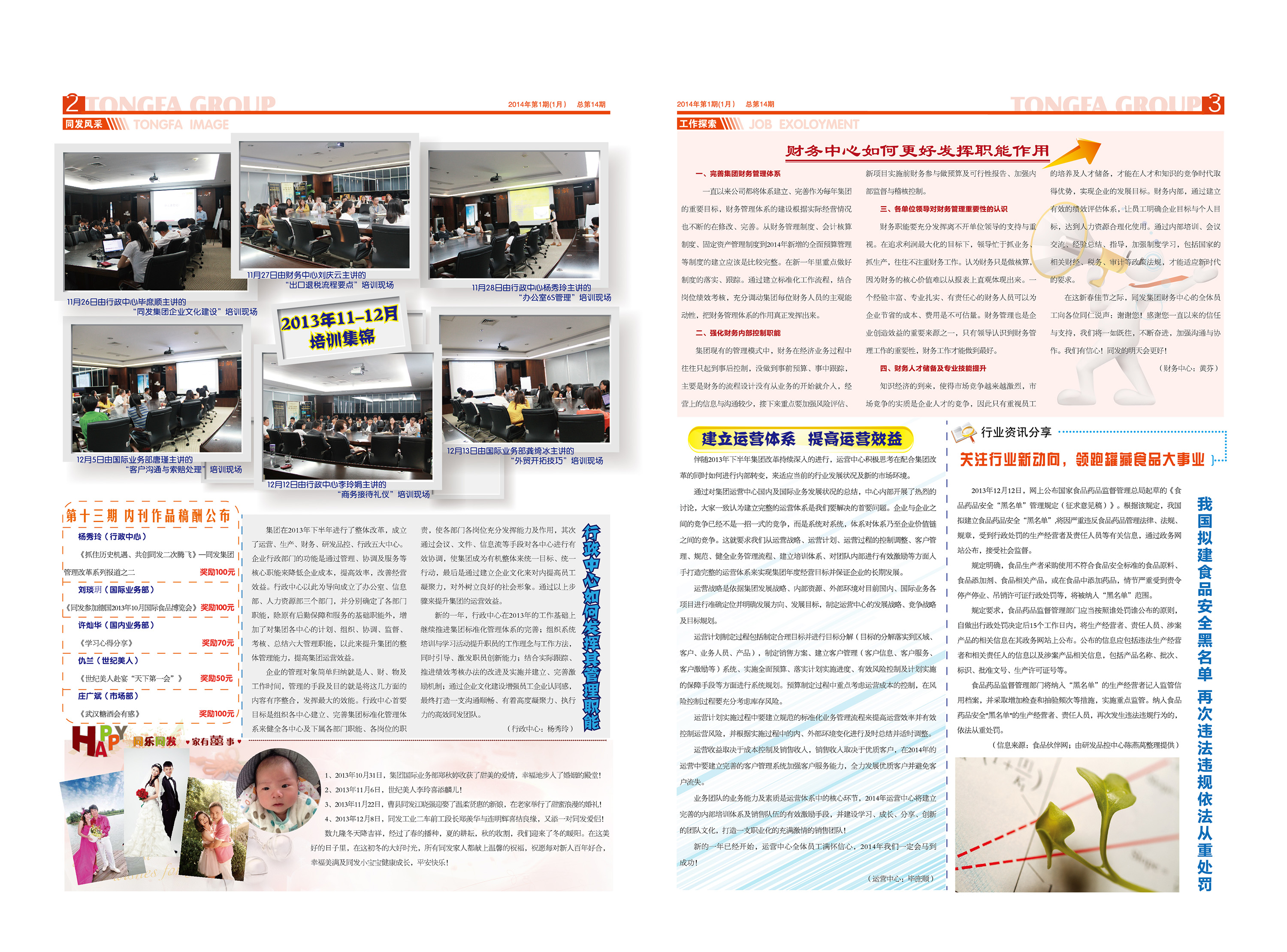 3044am����(�й�)���Źٷ���վ