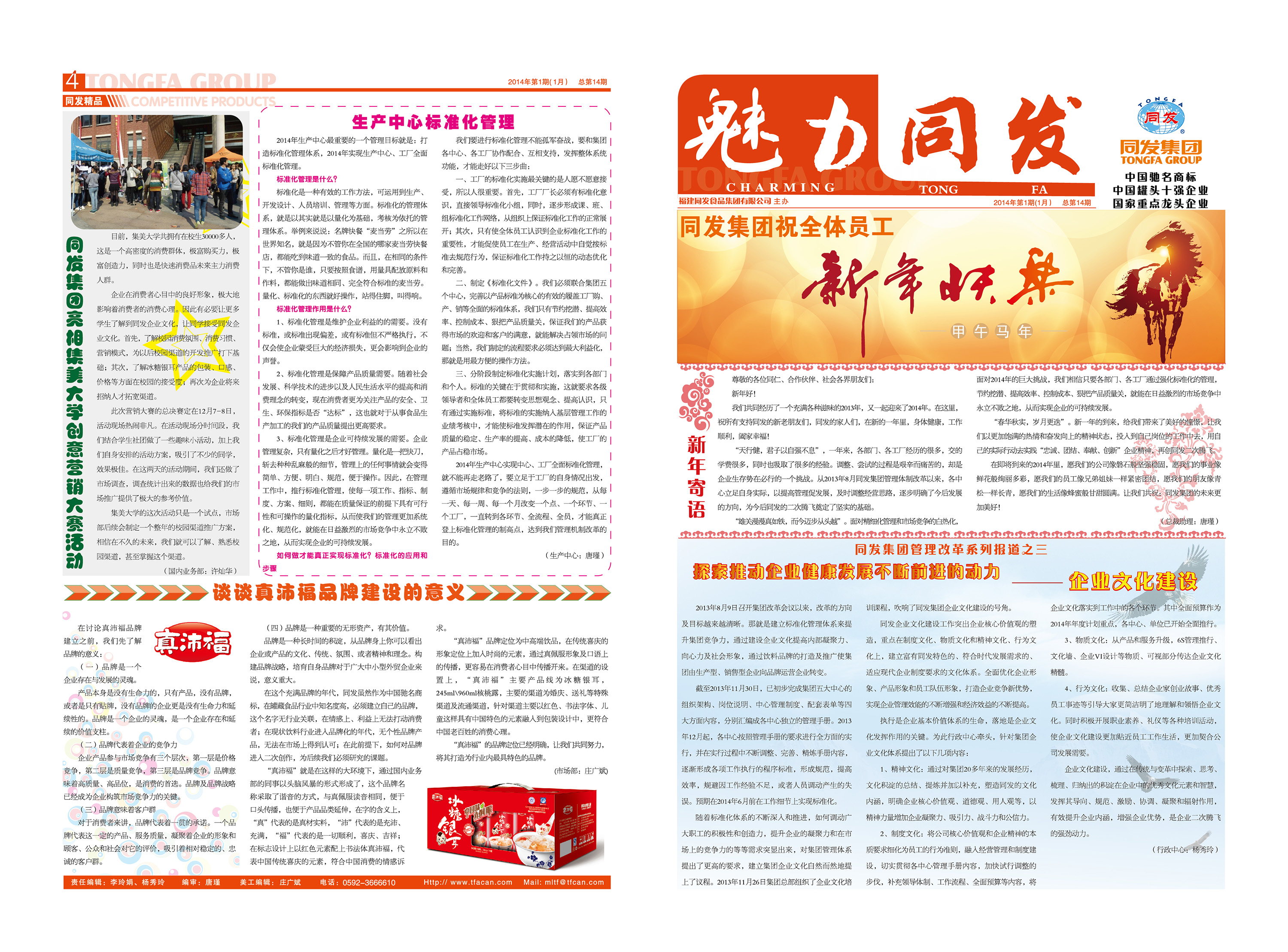 3044am����(�й�)���Źٷ���վ