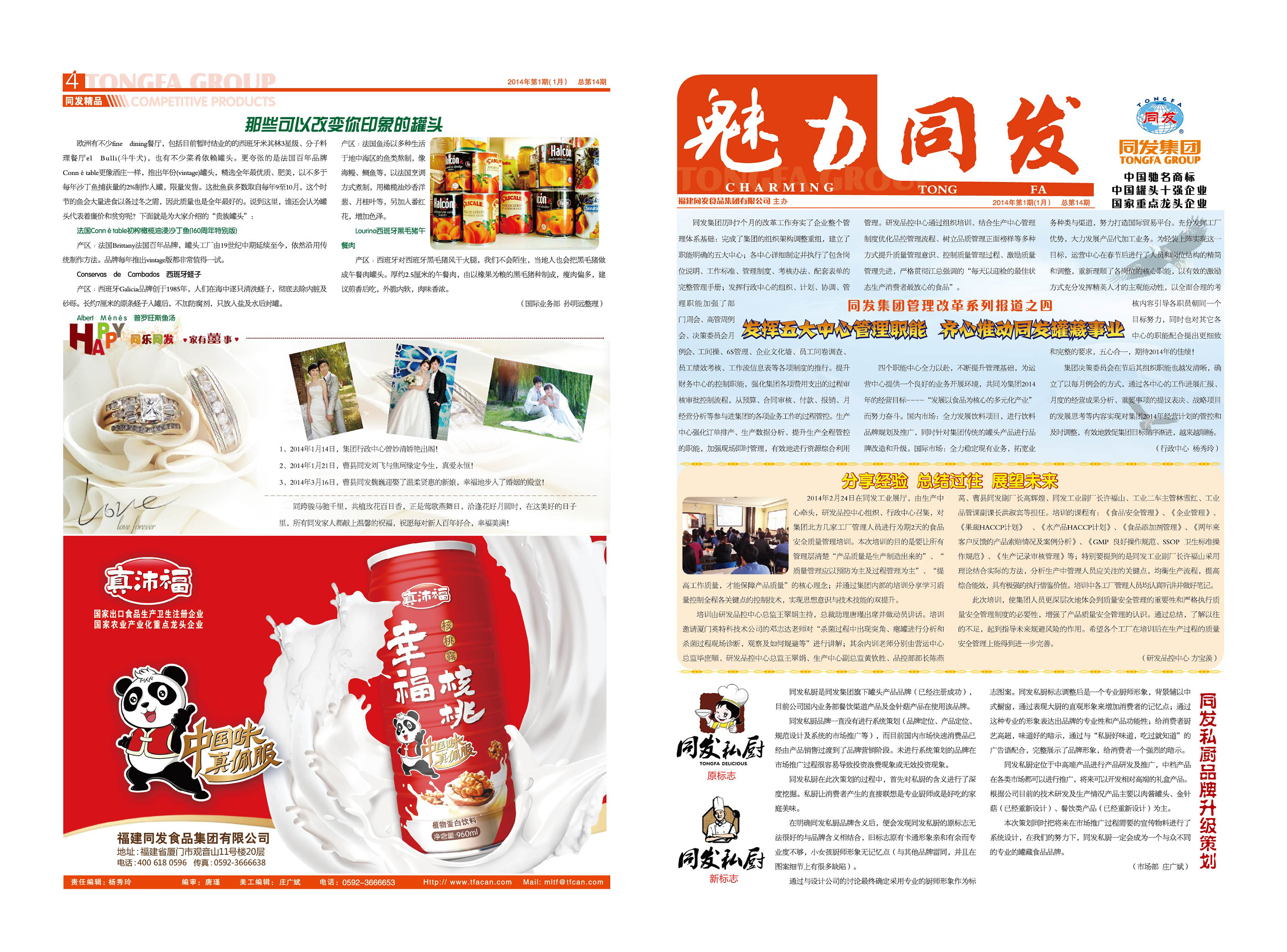 3044am����(�й�)���Źٷ���վ