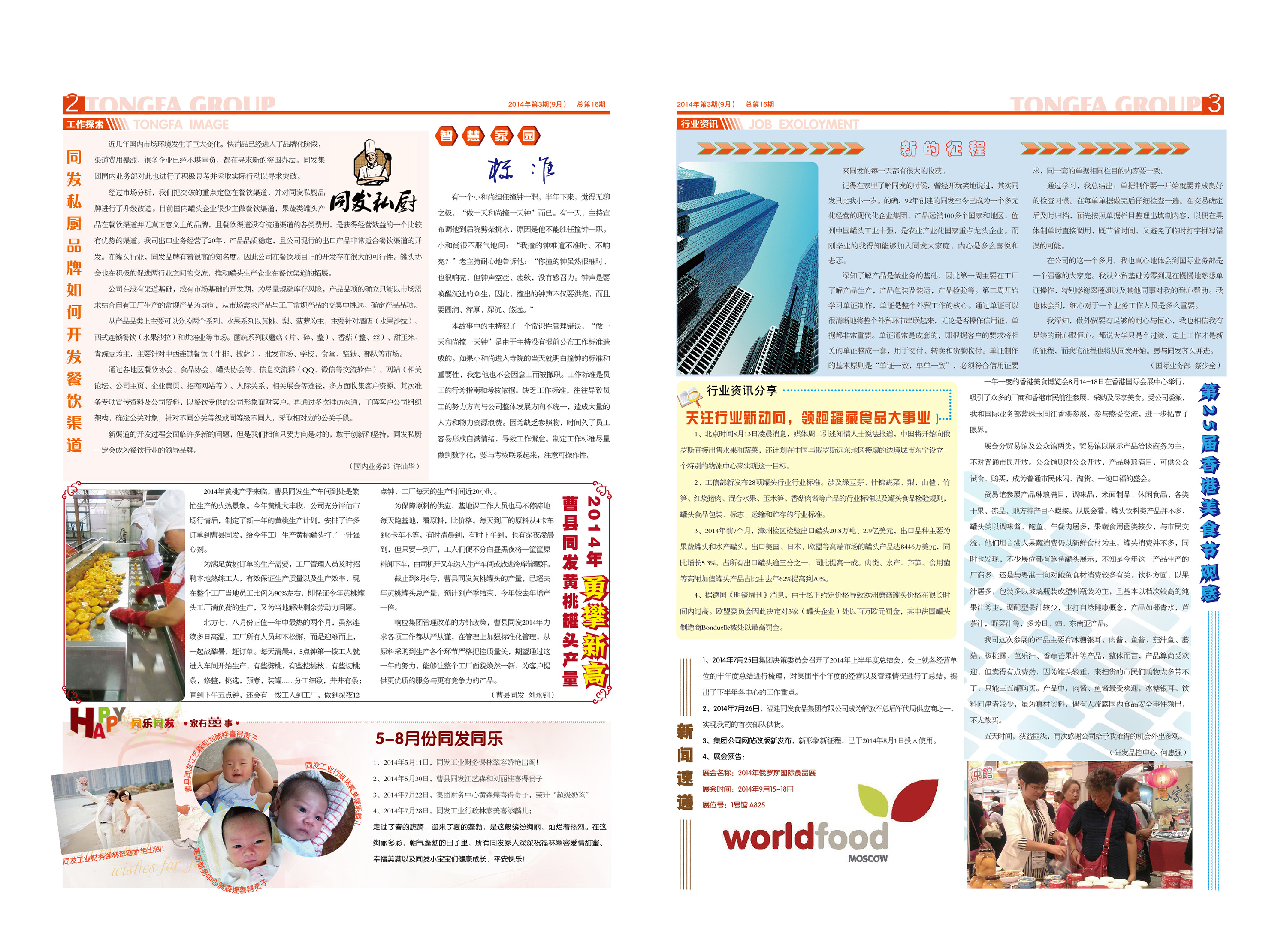 3044am����(�й�)���Źٷ���վ