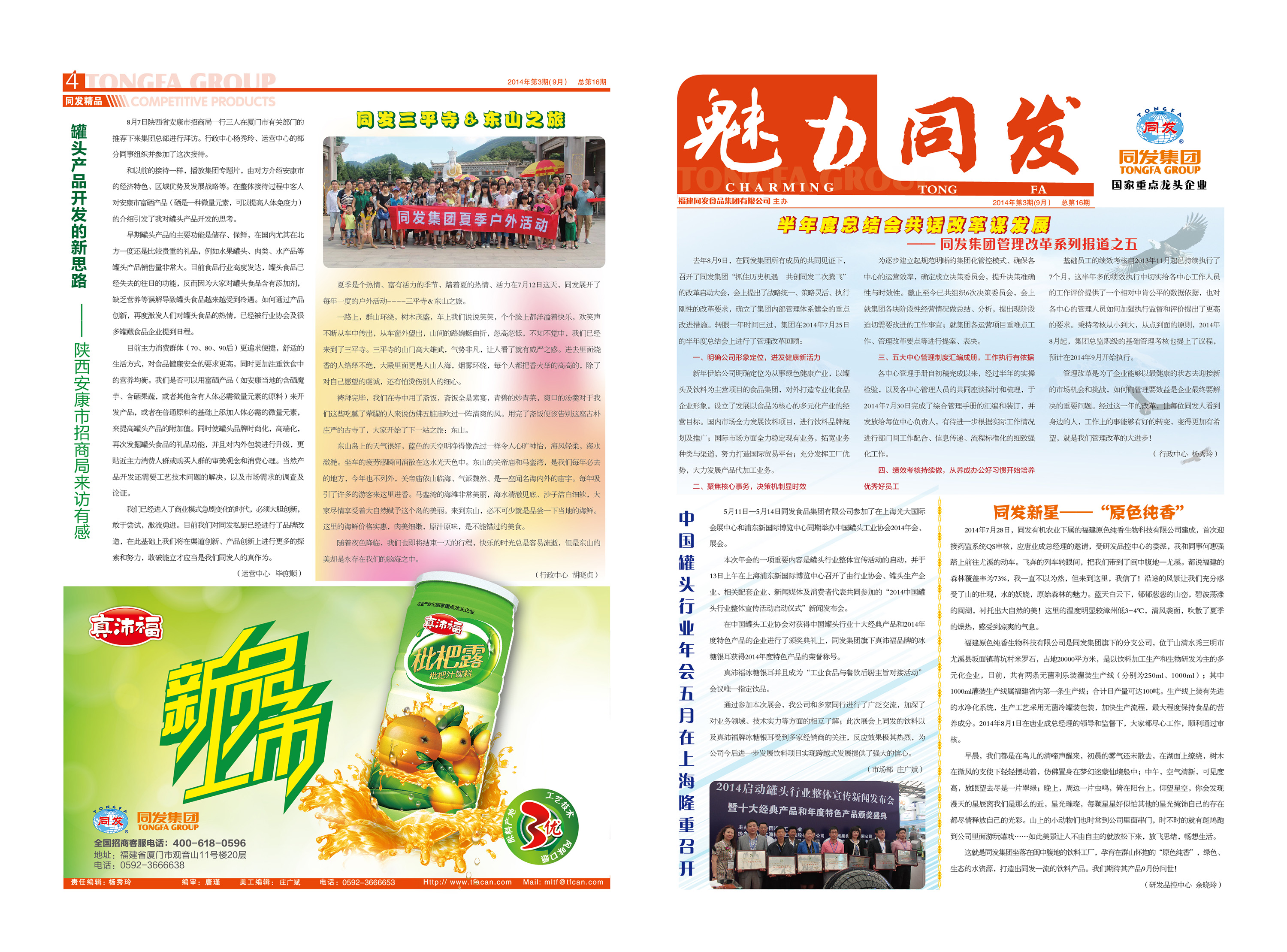 3044am����(�й�)���Źٷ���վ