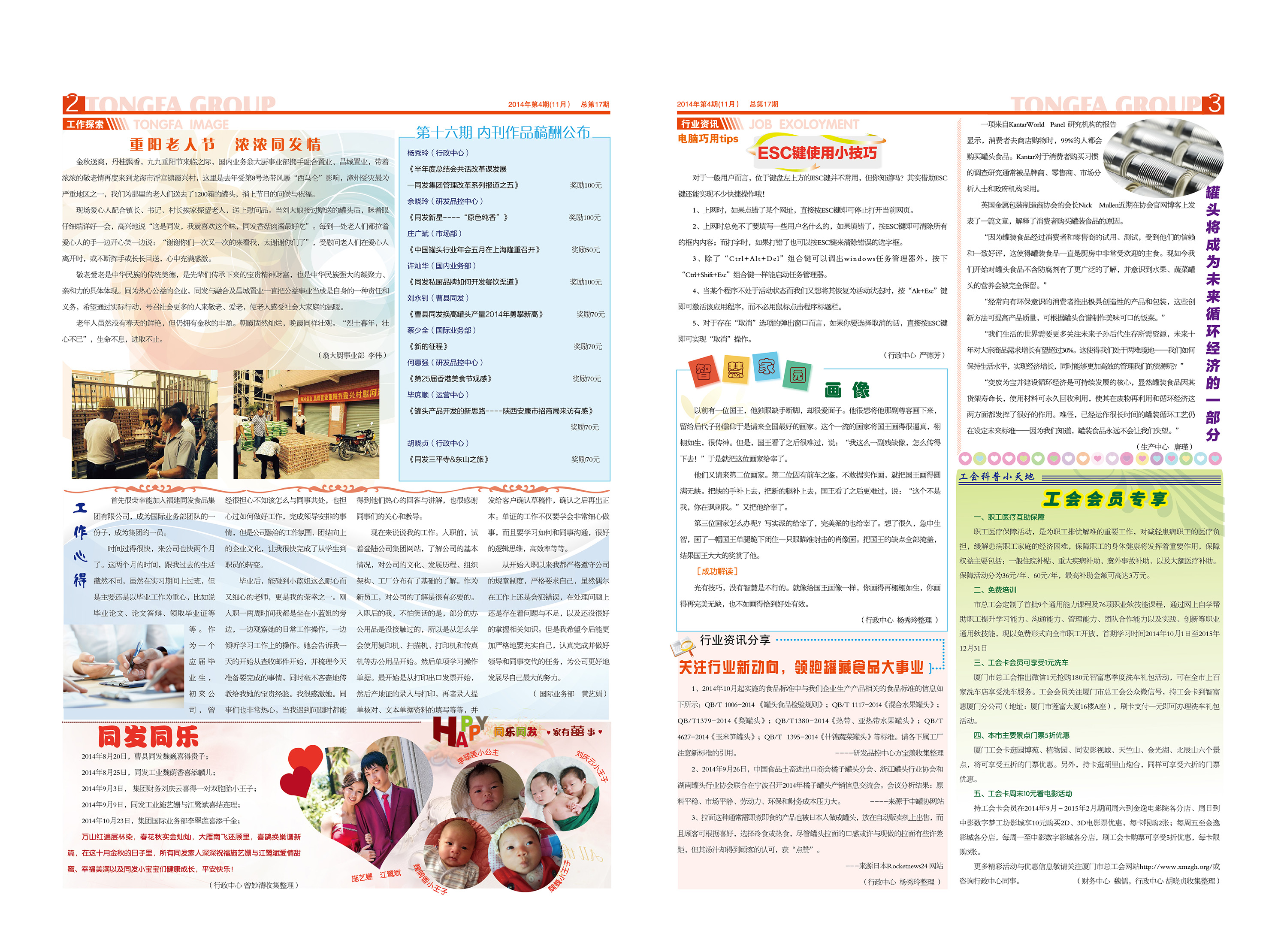 3044am����(�й�)���Źٷ���վ