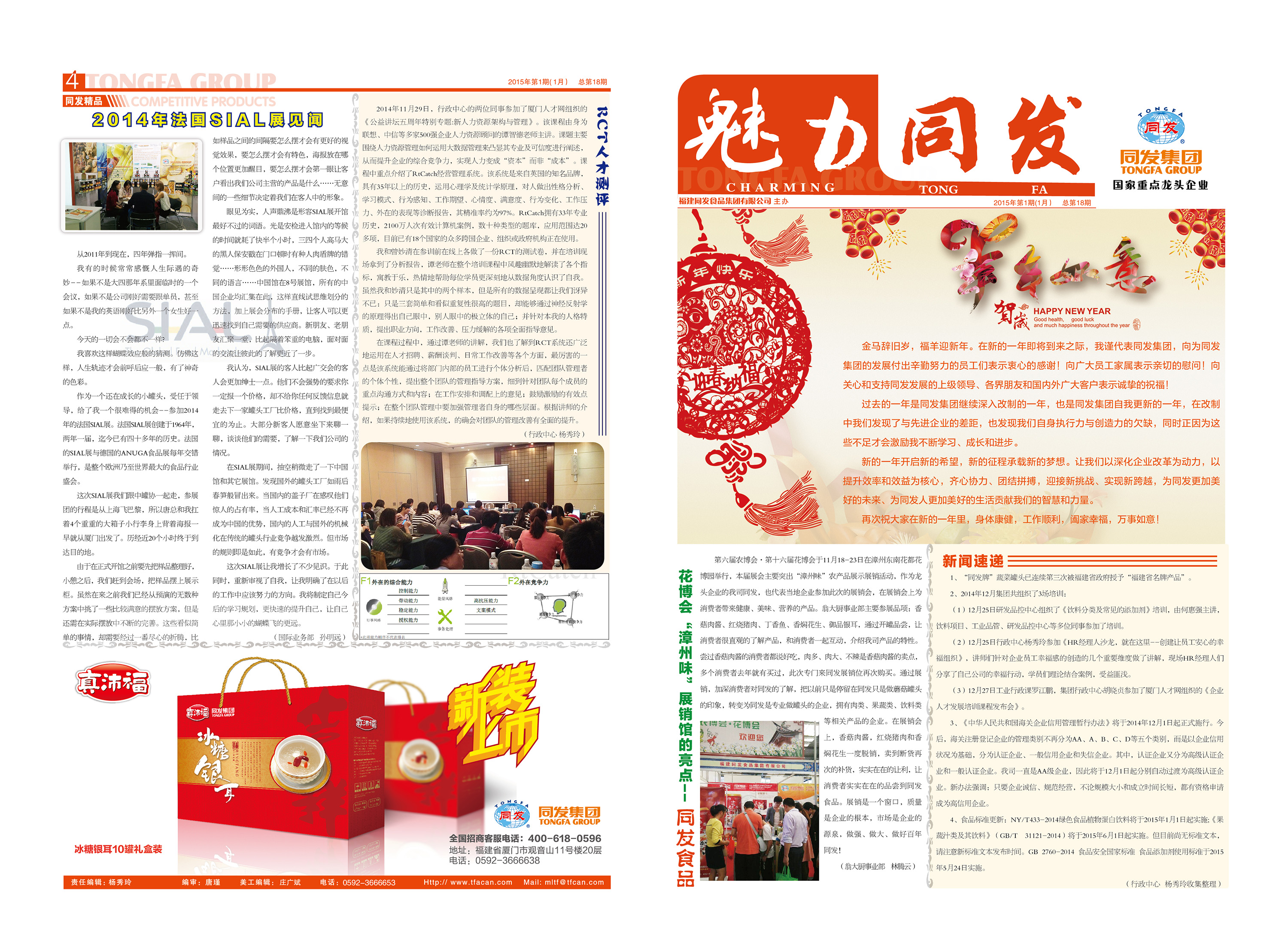 3044am����(�й�)���Źٷ���վ