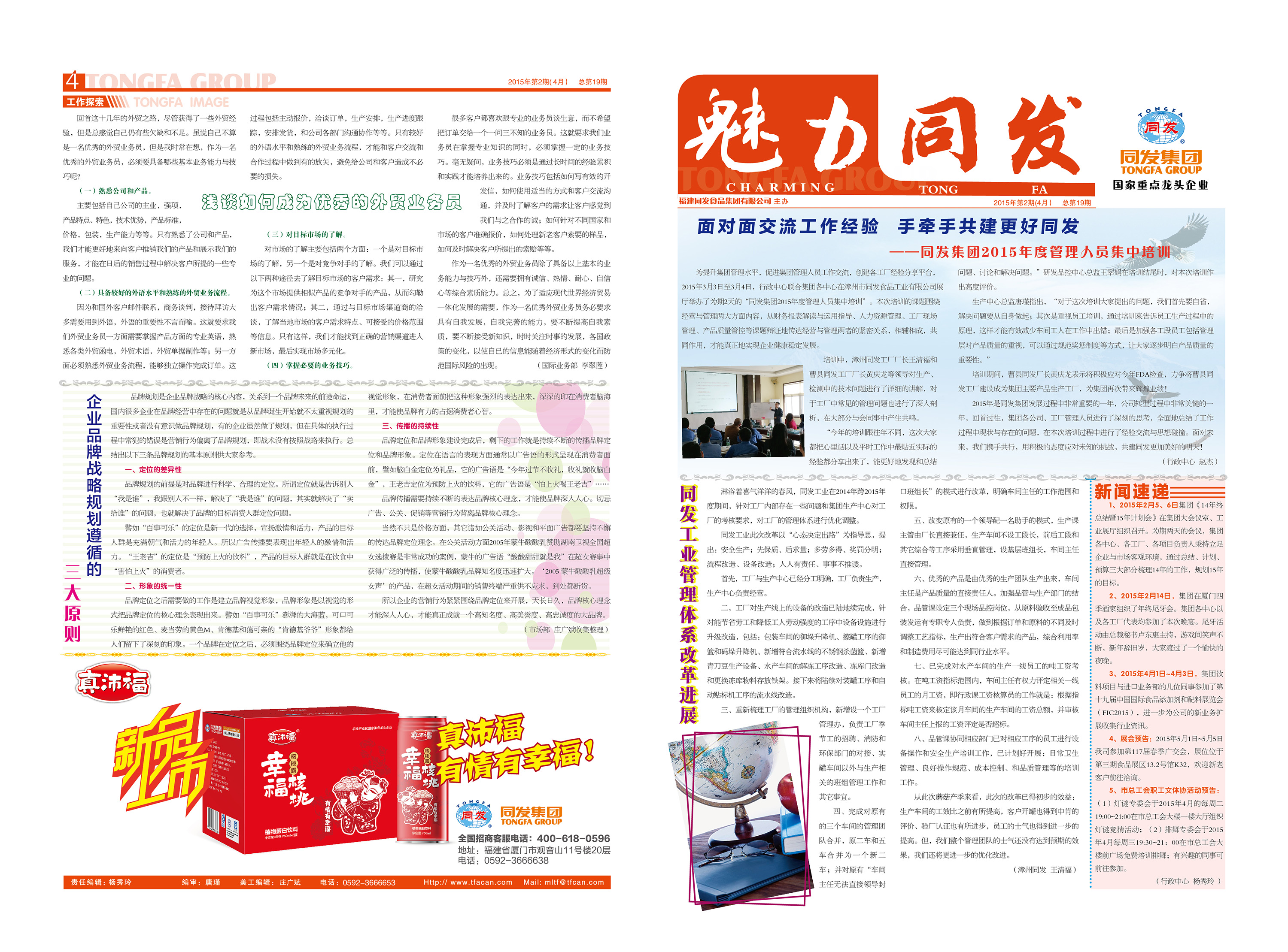 3044am����(�й�)���Źٷ���վ