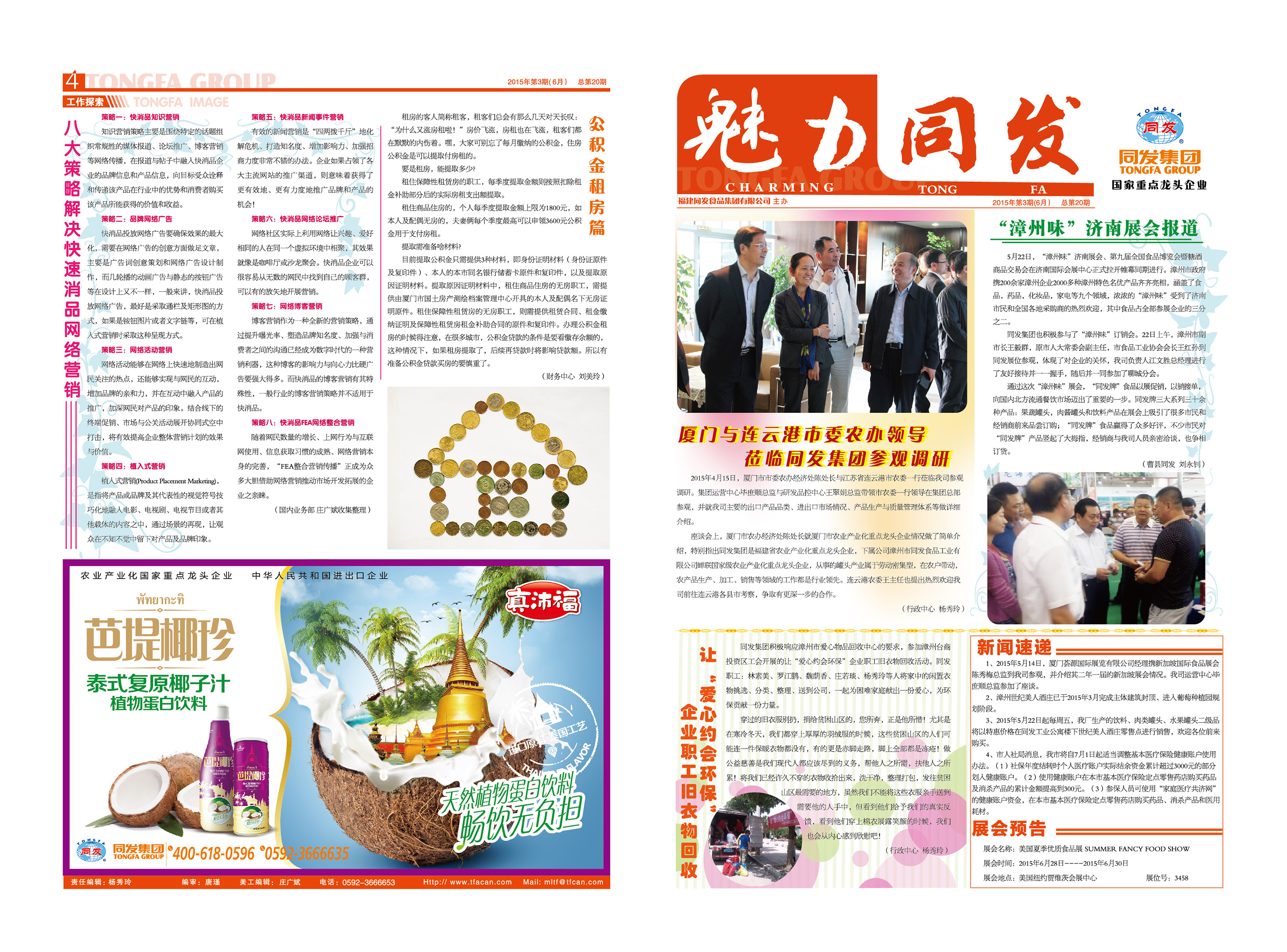 3044am����(�й�)���Źٷ���վ