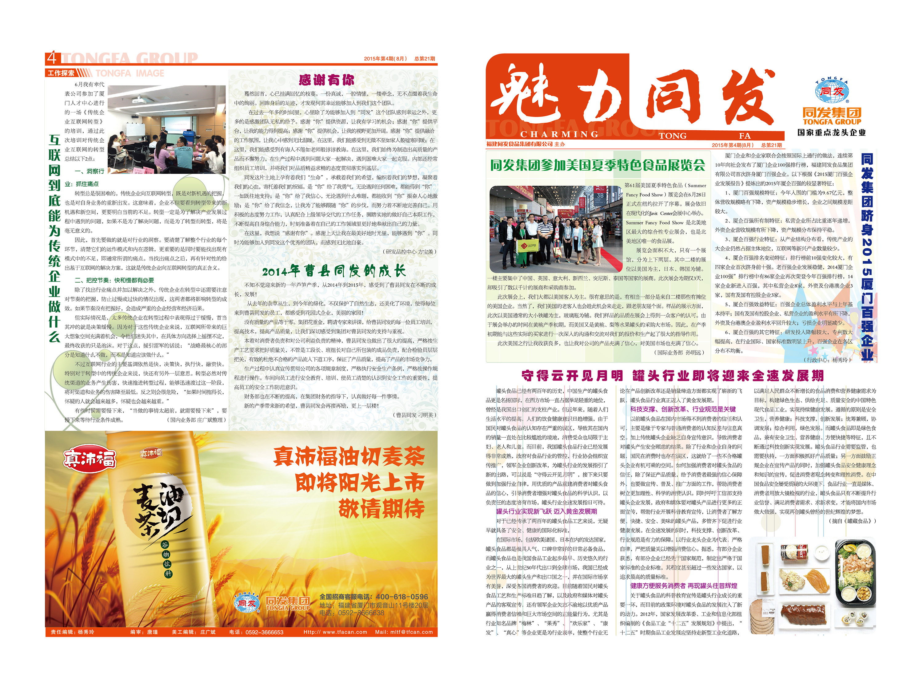 3044am����(�й�)���Źٷ���վ