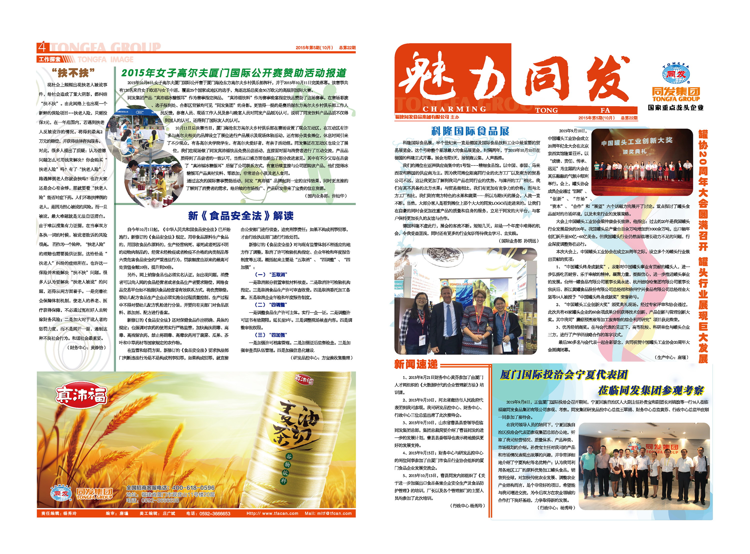 3044am����(�й�)���Źٷ���վ