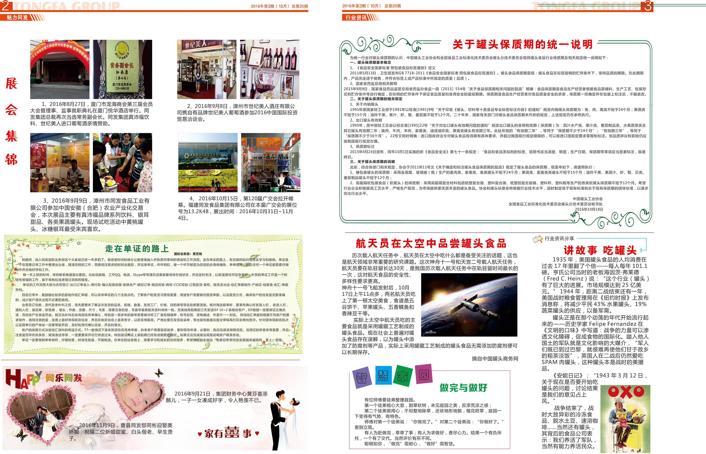 3044am����(�й�)���Źٷ���վ