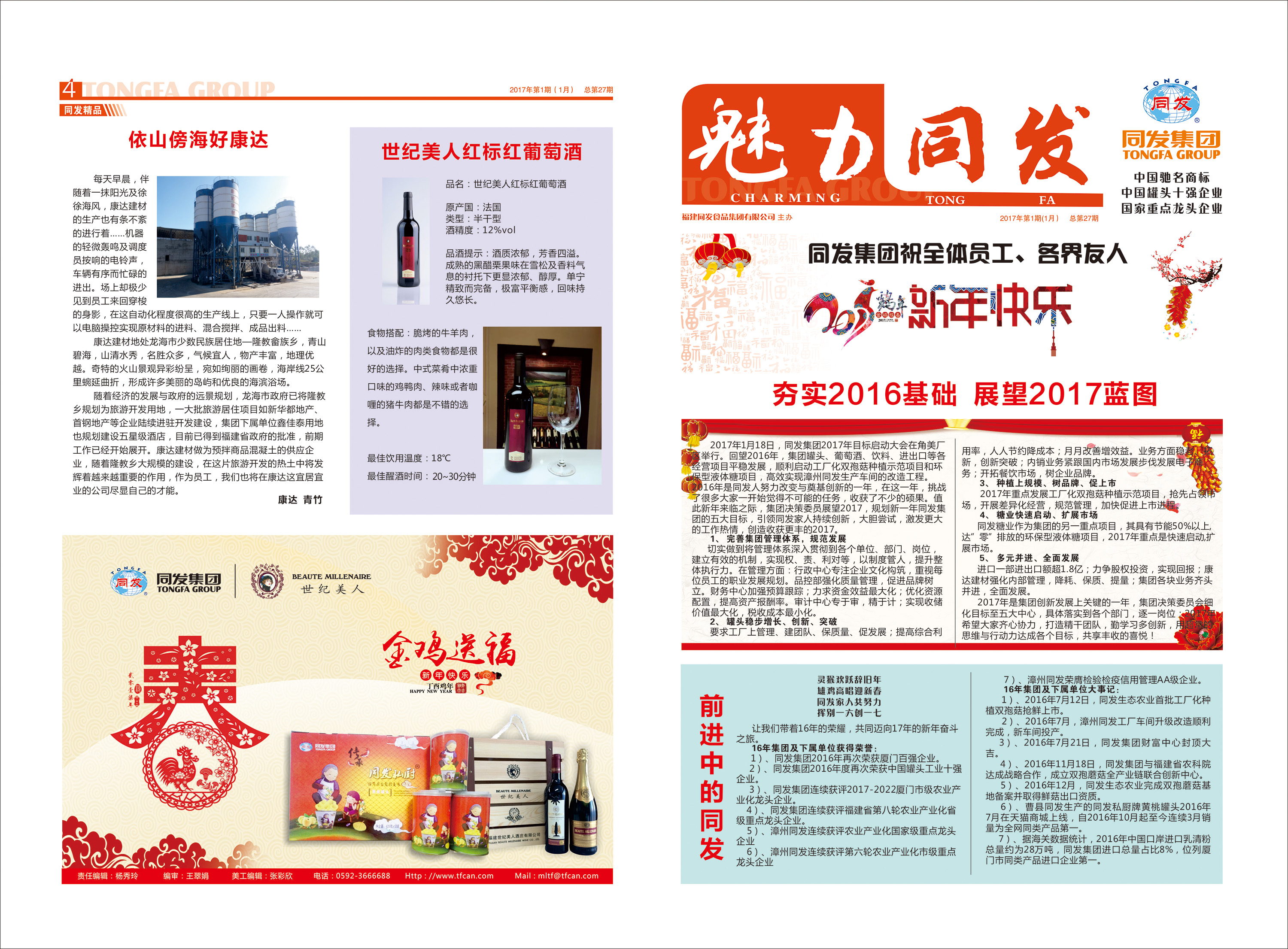 3044am����(�й�)���Źٷ���վ