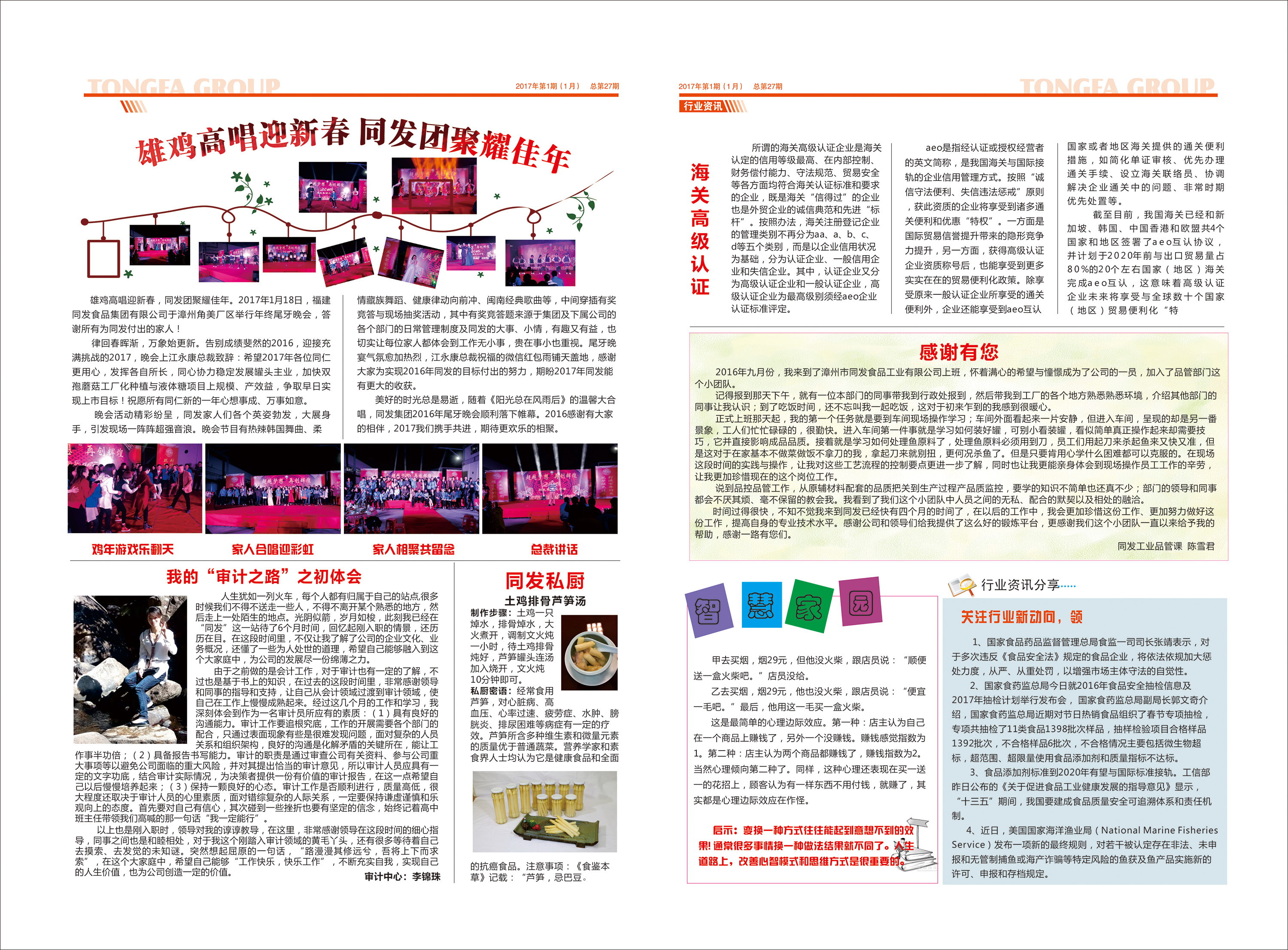 3044am����(�й�)���Źٷ���վ