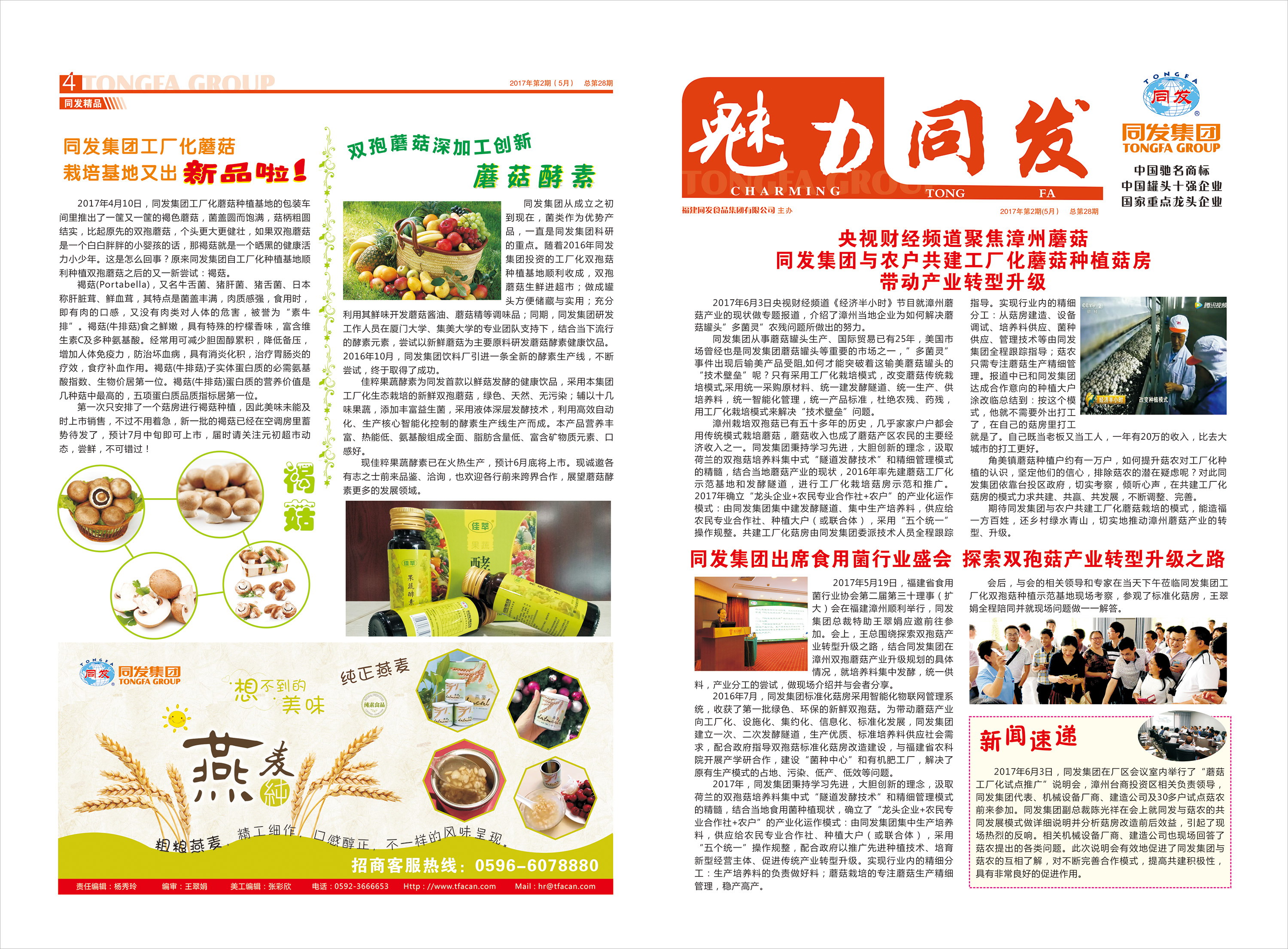 3044am����(�й�)���Źٷ���վ