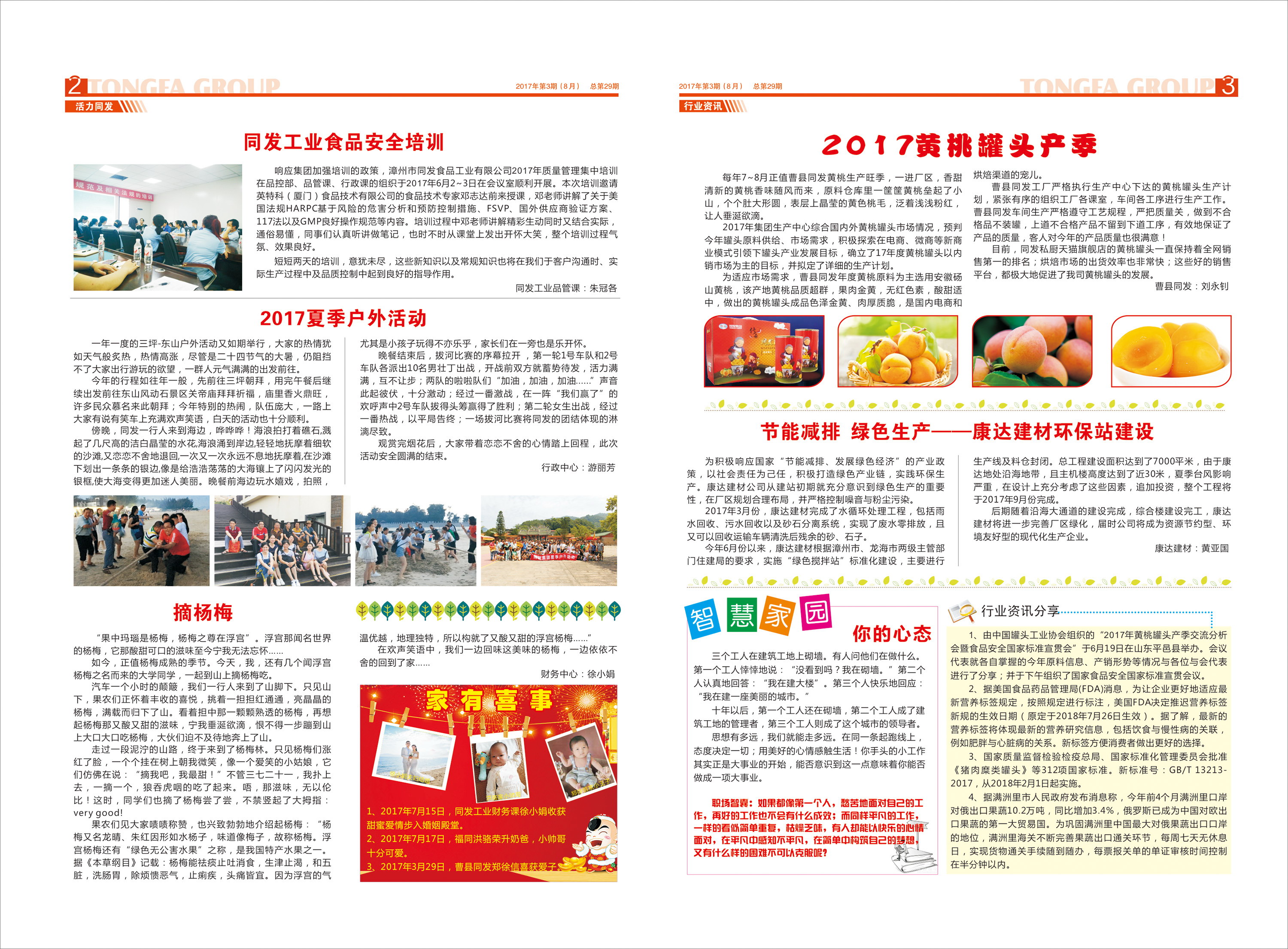 3044am����(�й�)���Źٷ���վ