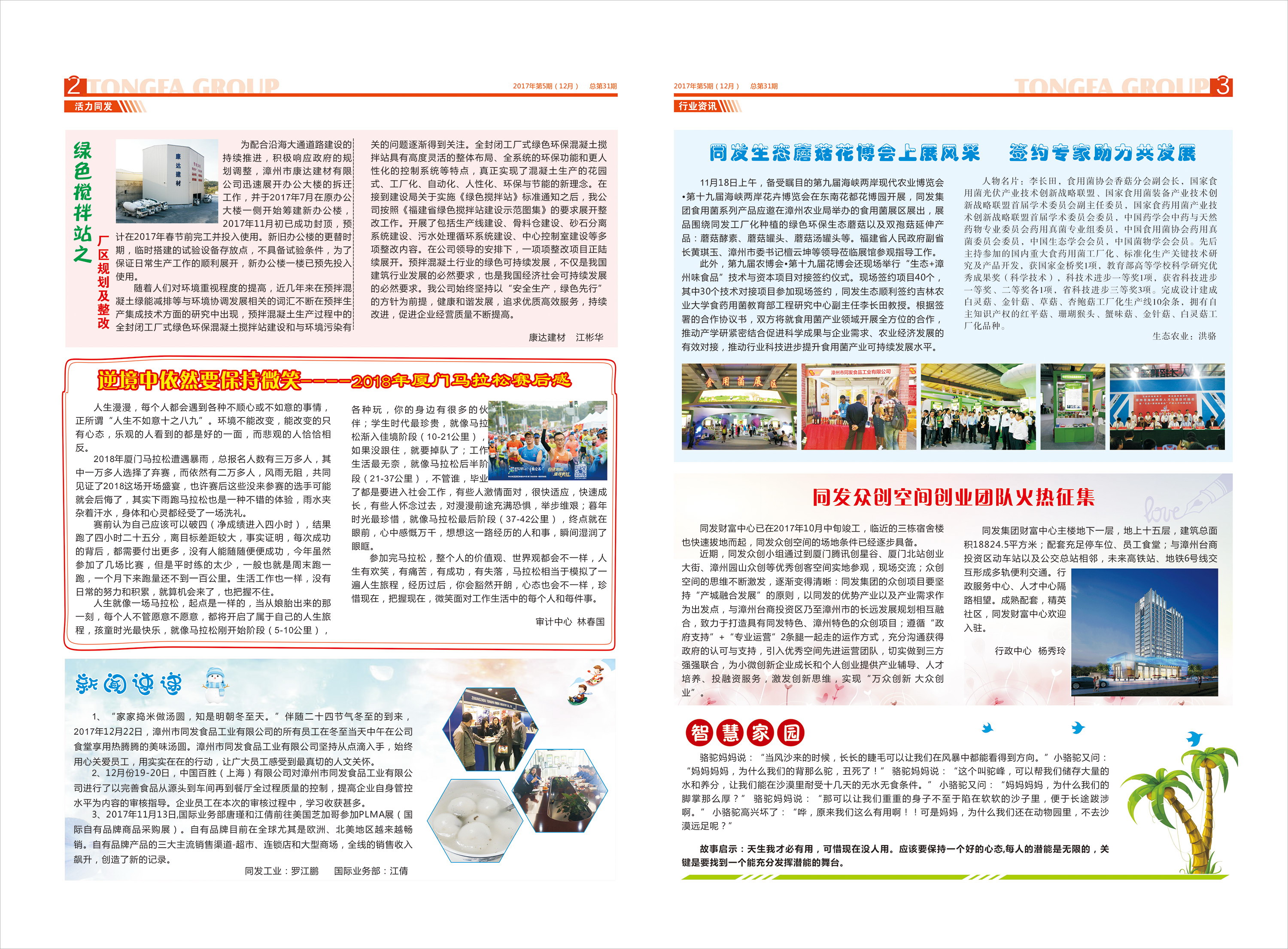 3044am����(�й�)���Źٷ���վ