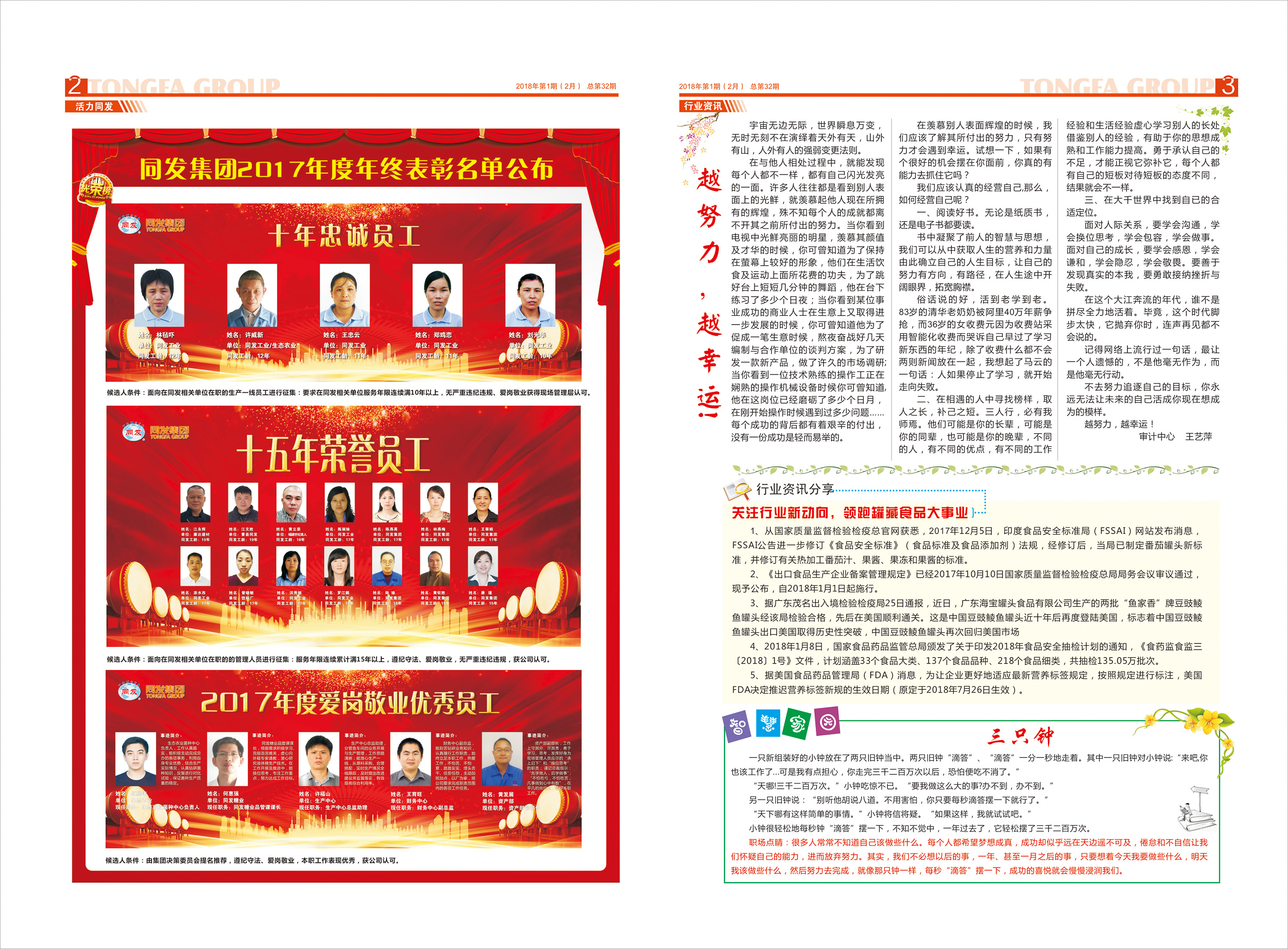 3044am����(�й�)���Źٷ���վ