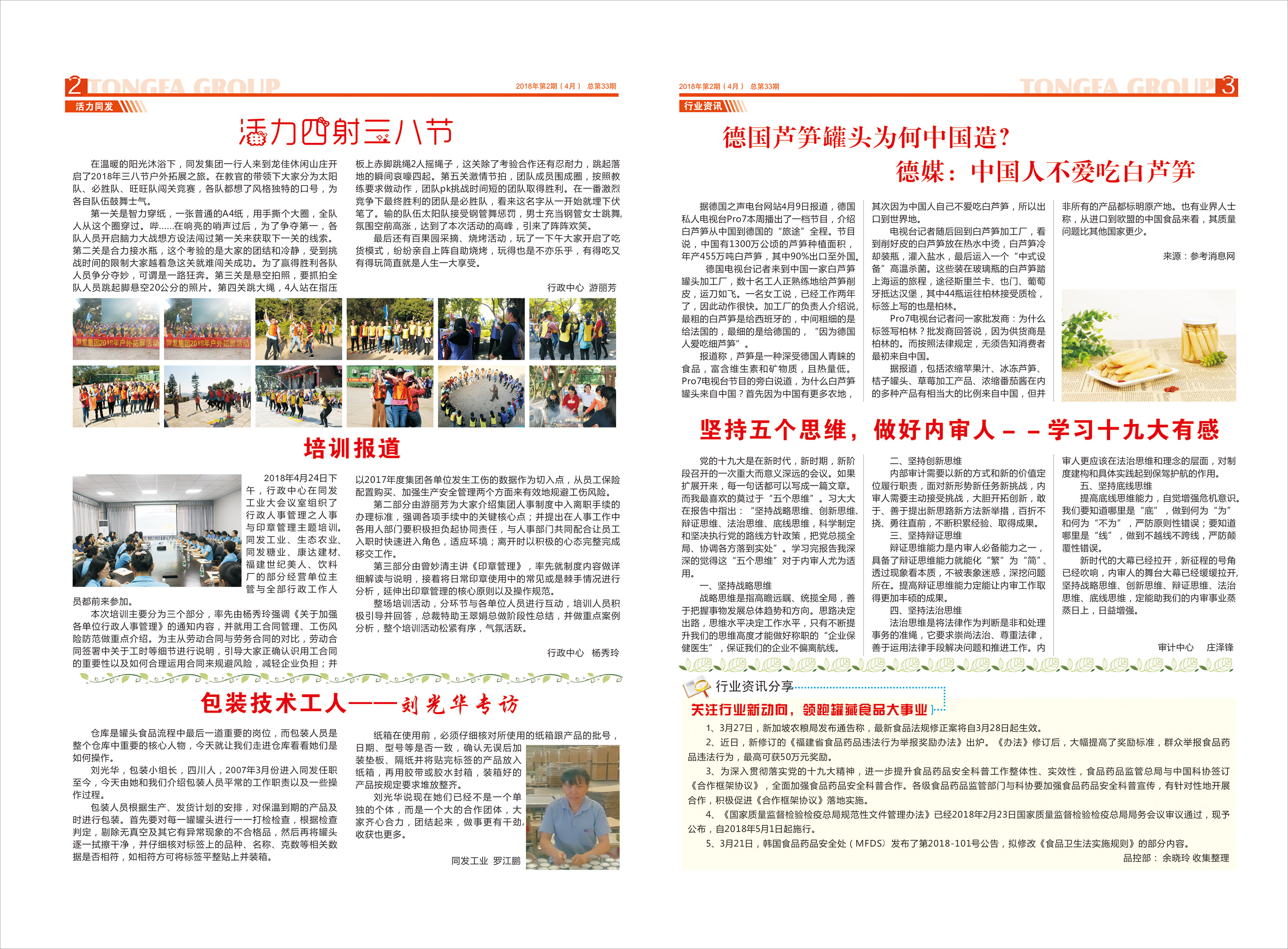 3044am����(�й�)���Źٷ���վ