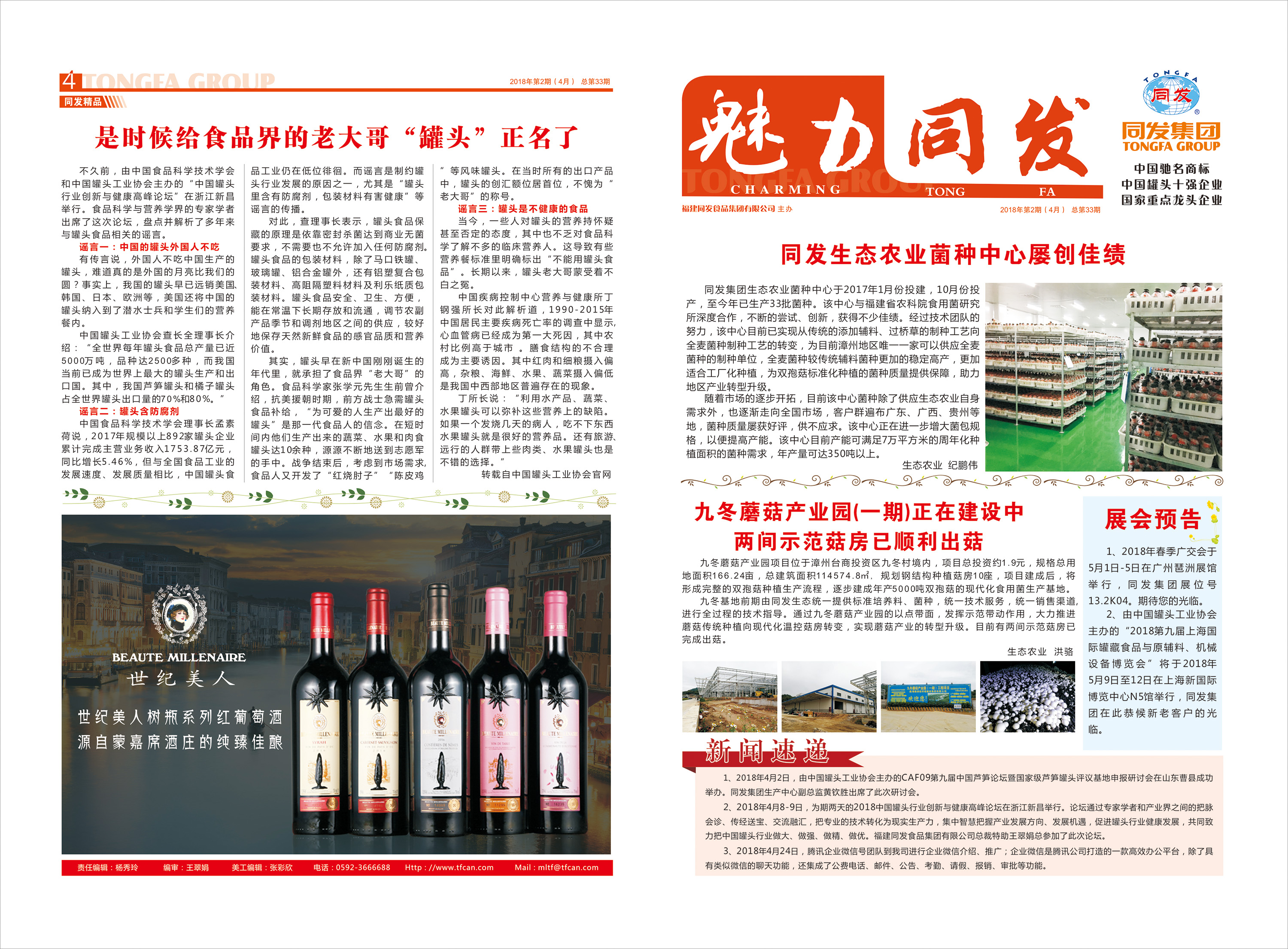 3044am����(�й�)���Źٷ���վ