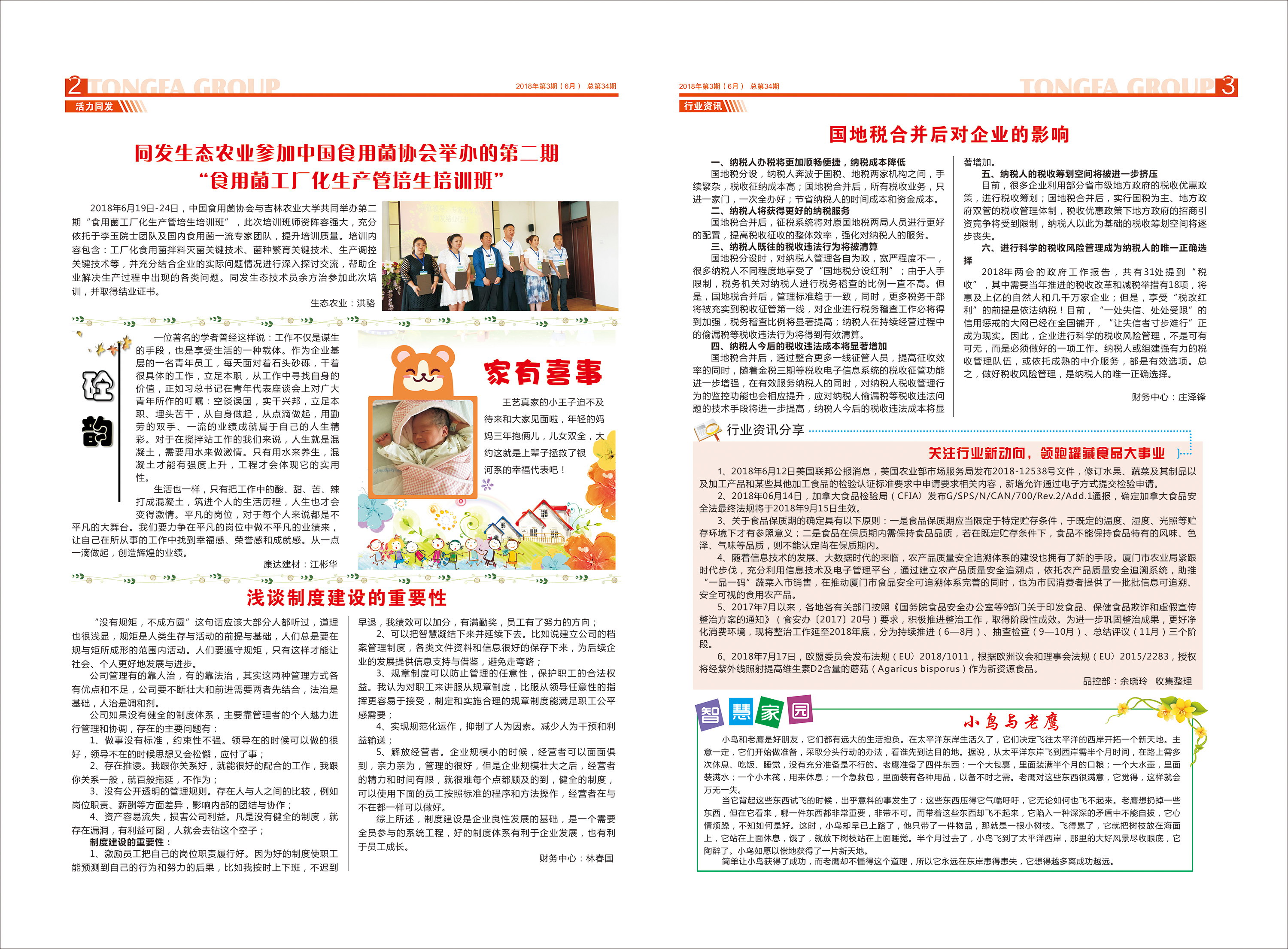 3044am����(�й�)���Źٷ���վ