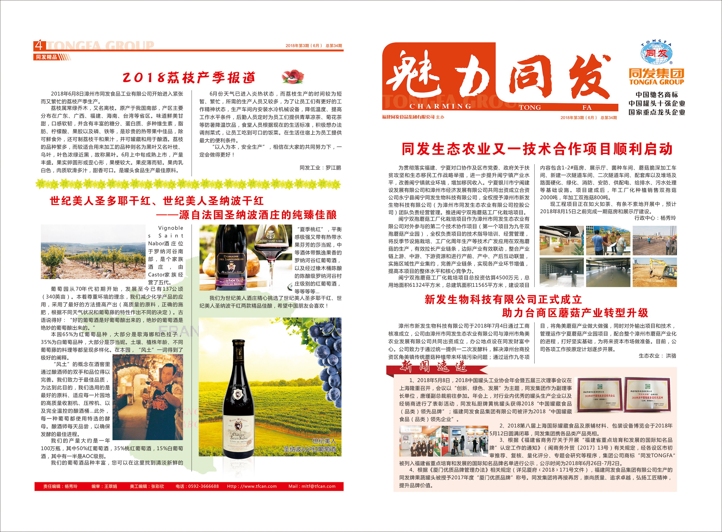 3044am����(�й�)���Źٷ���վ