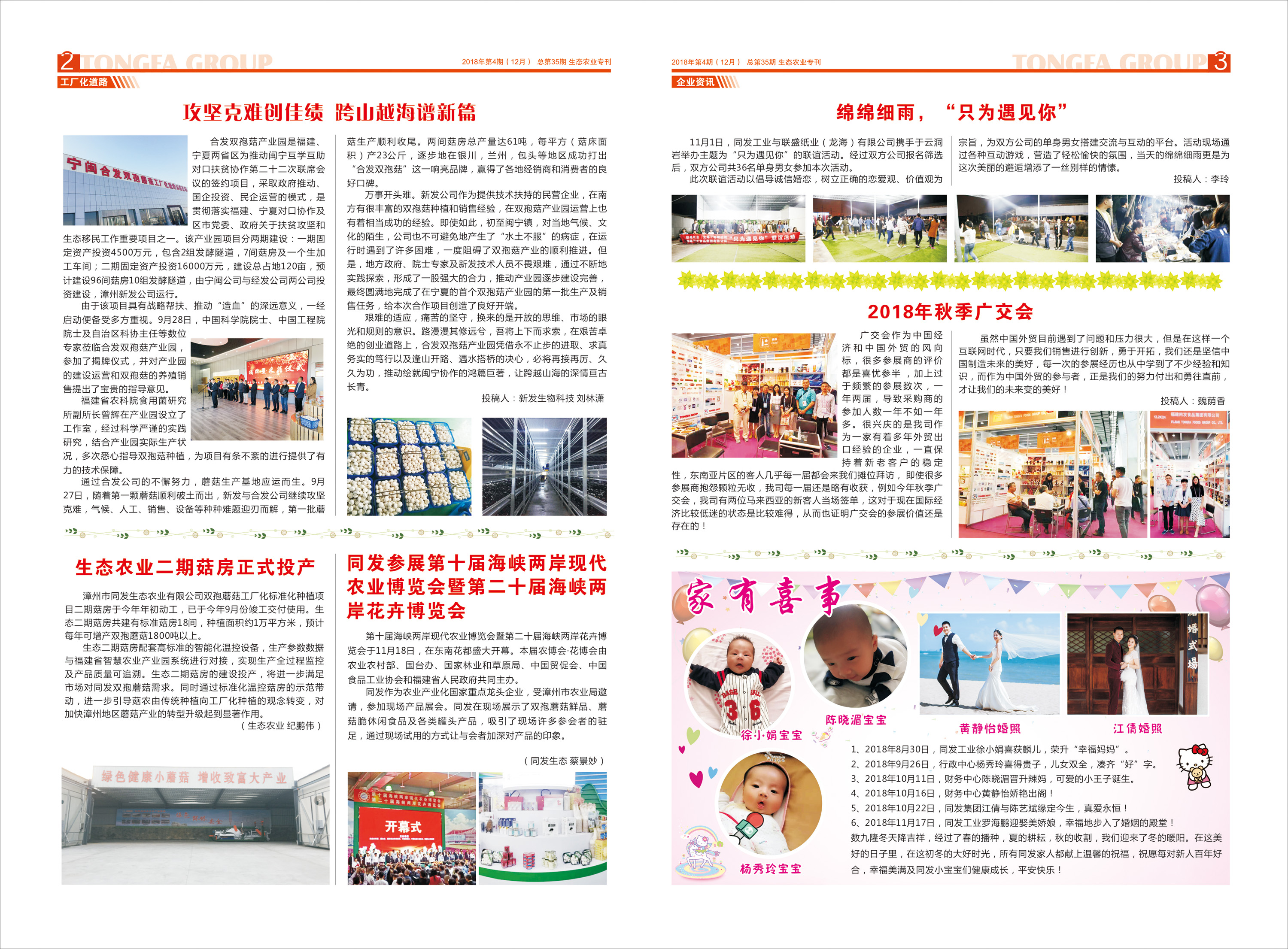 3044am����(�й�)���Źٷ���վ