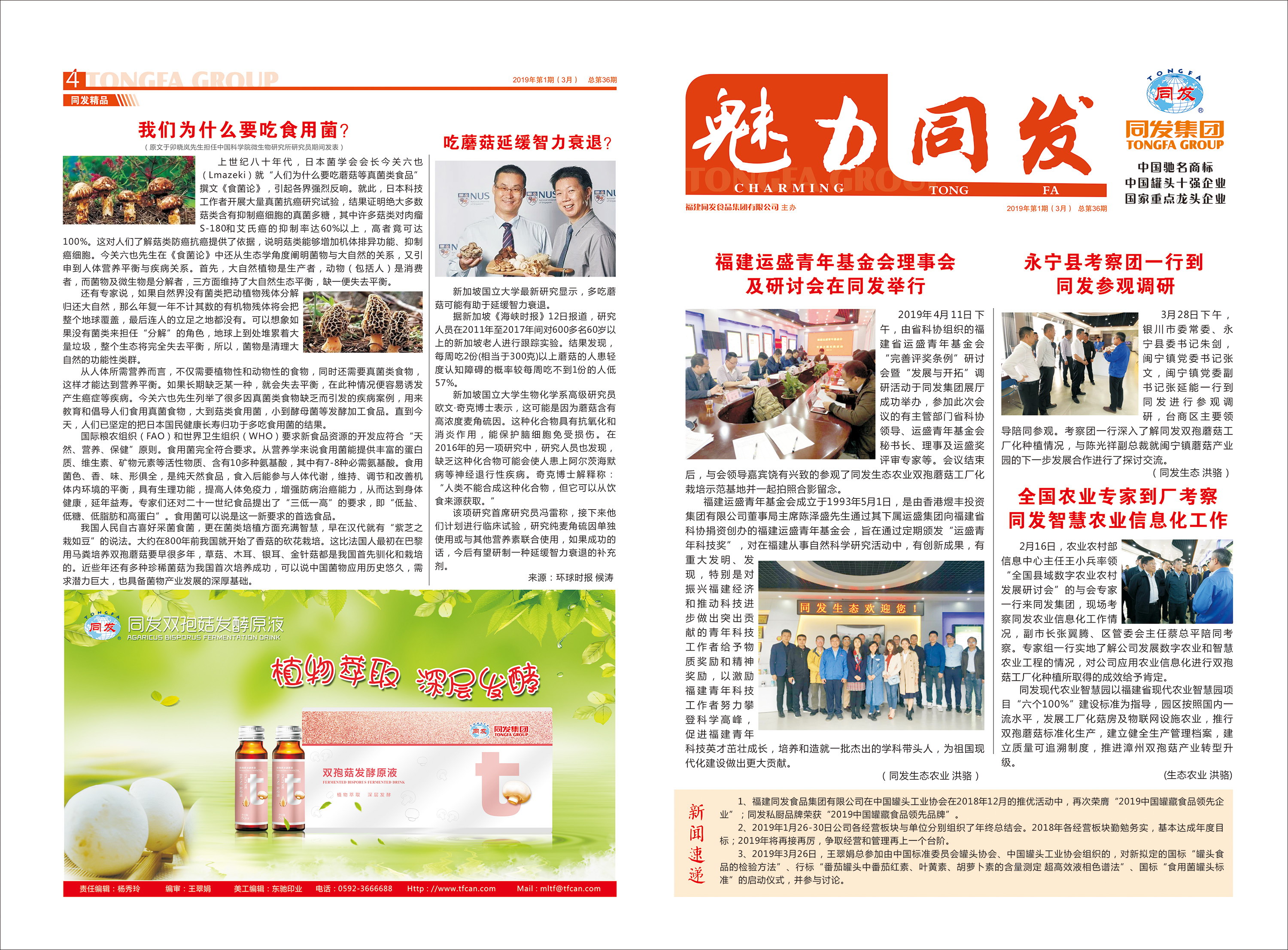 3044am����(�й�)���Źٷ���վ